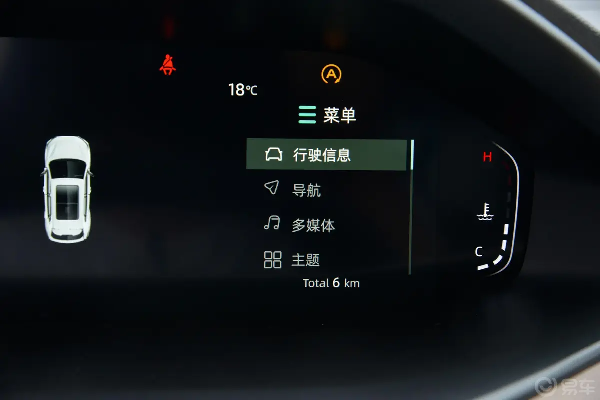 长安CS55PLUS第二代 1.5T 双离合尊享型主驾驶位