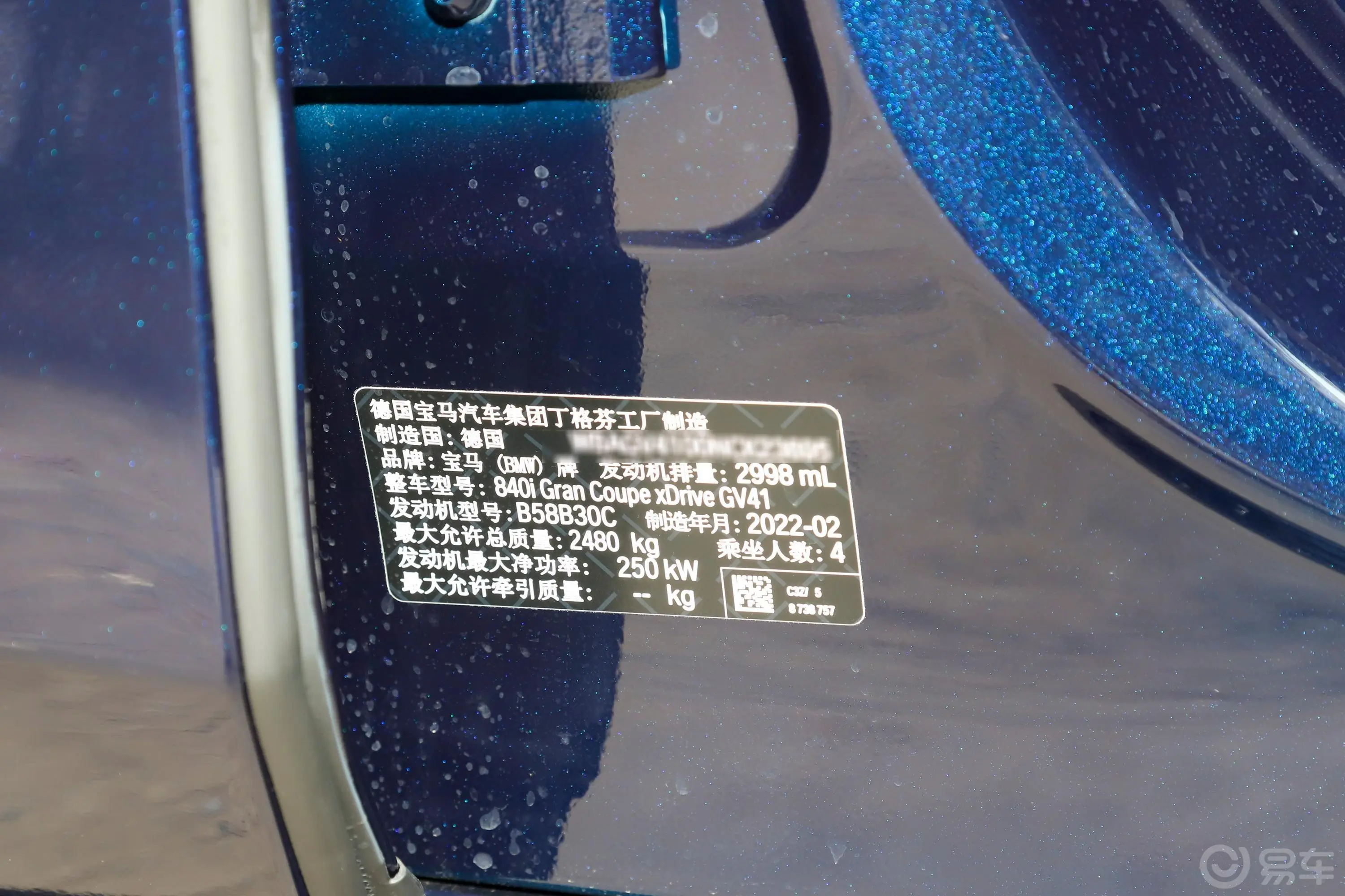 宝马8系改款 四门轿跑车 840i xDrive M运动套装外观