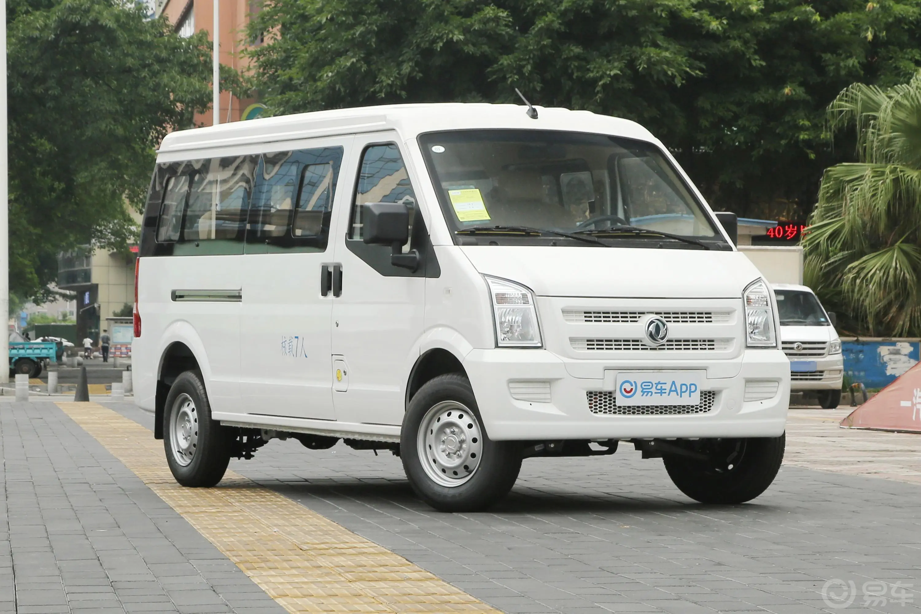 东风小康EC36标准型宁德时代电池 41.86kWh