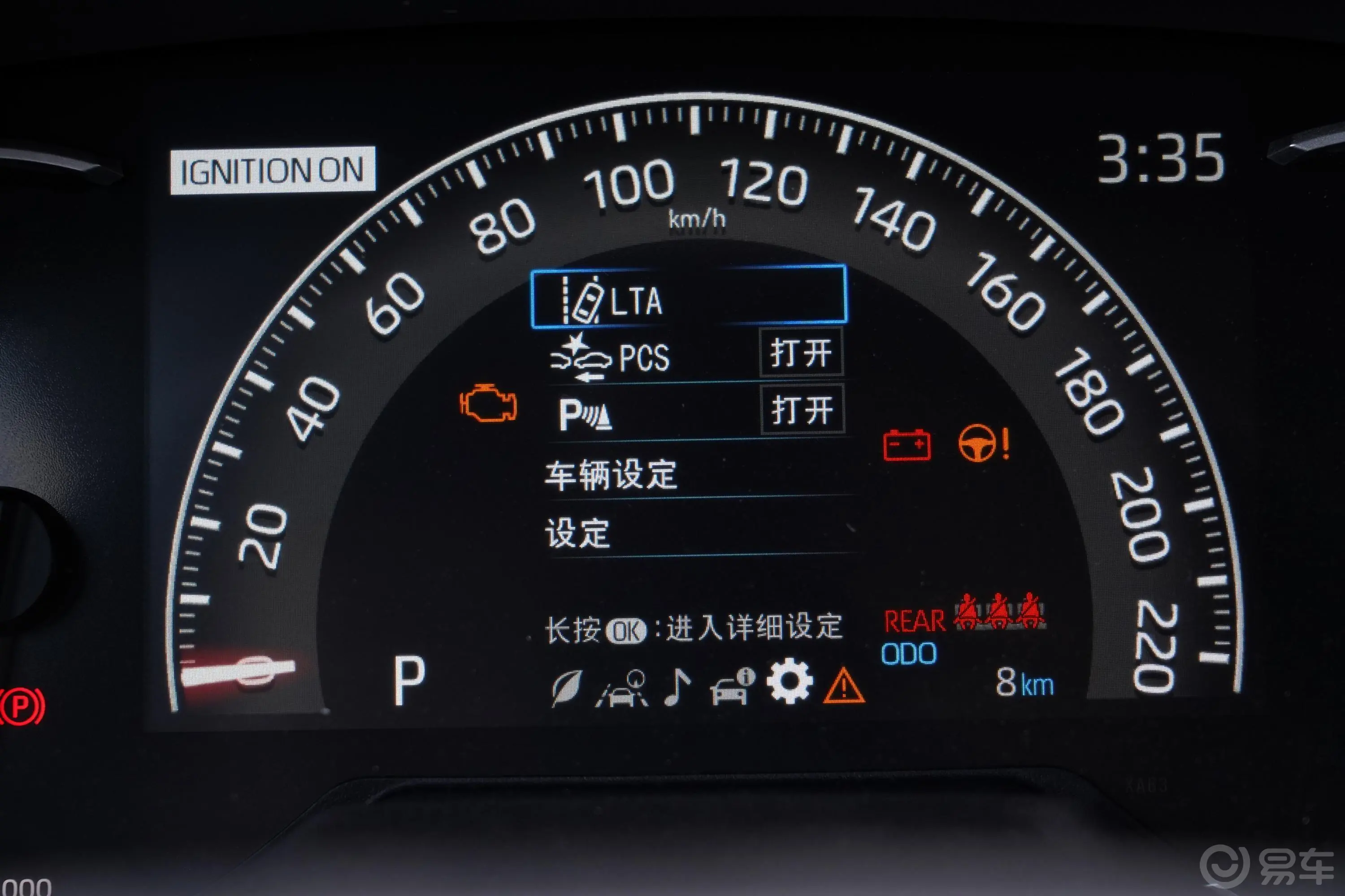 RAV4荣放2.0L CVT两驱风尚PLUS版主驾驶位