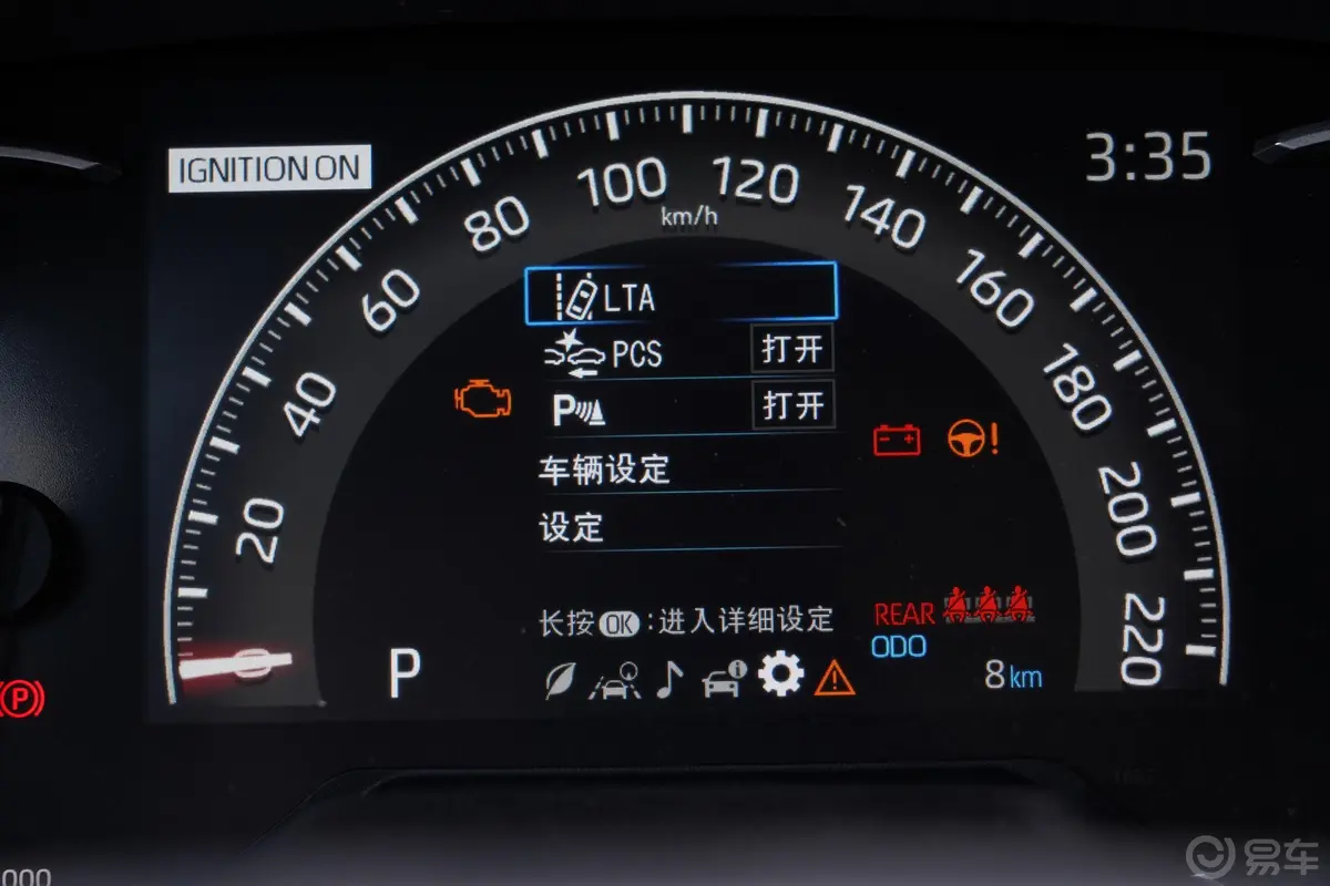 RAV4荣放2.0L CVT两驱风尚PLUS版主驾驶位