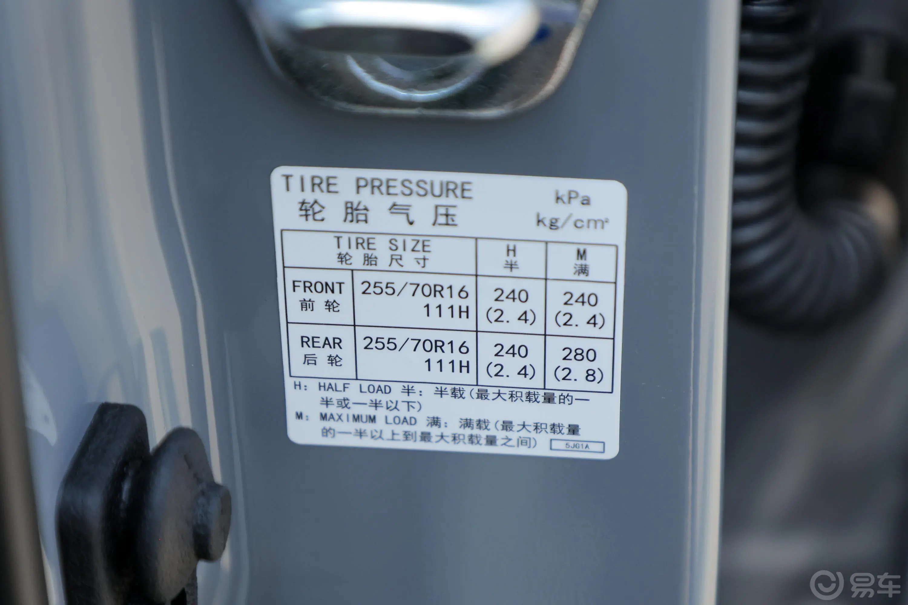 锐骐72.3T 手动两驱长货箱标准型 柴油胎压信息铭牌