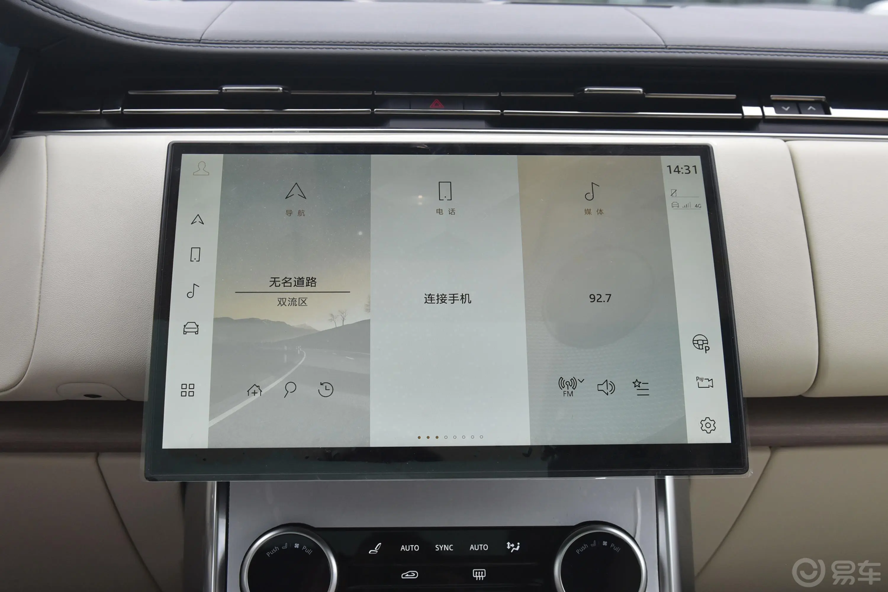 揽胜4.4 V8 530PS 首发版 5座内饰