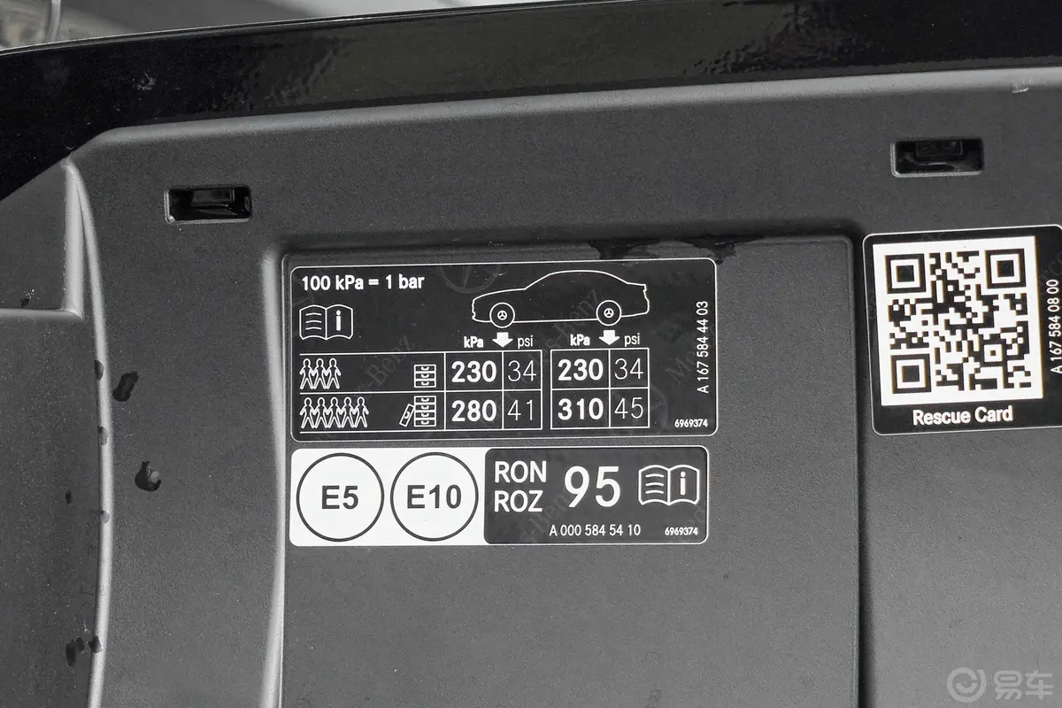 奔驰GLS改款二 GLS 400 4MATIC胎压信息铭牌