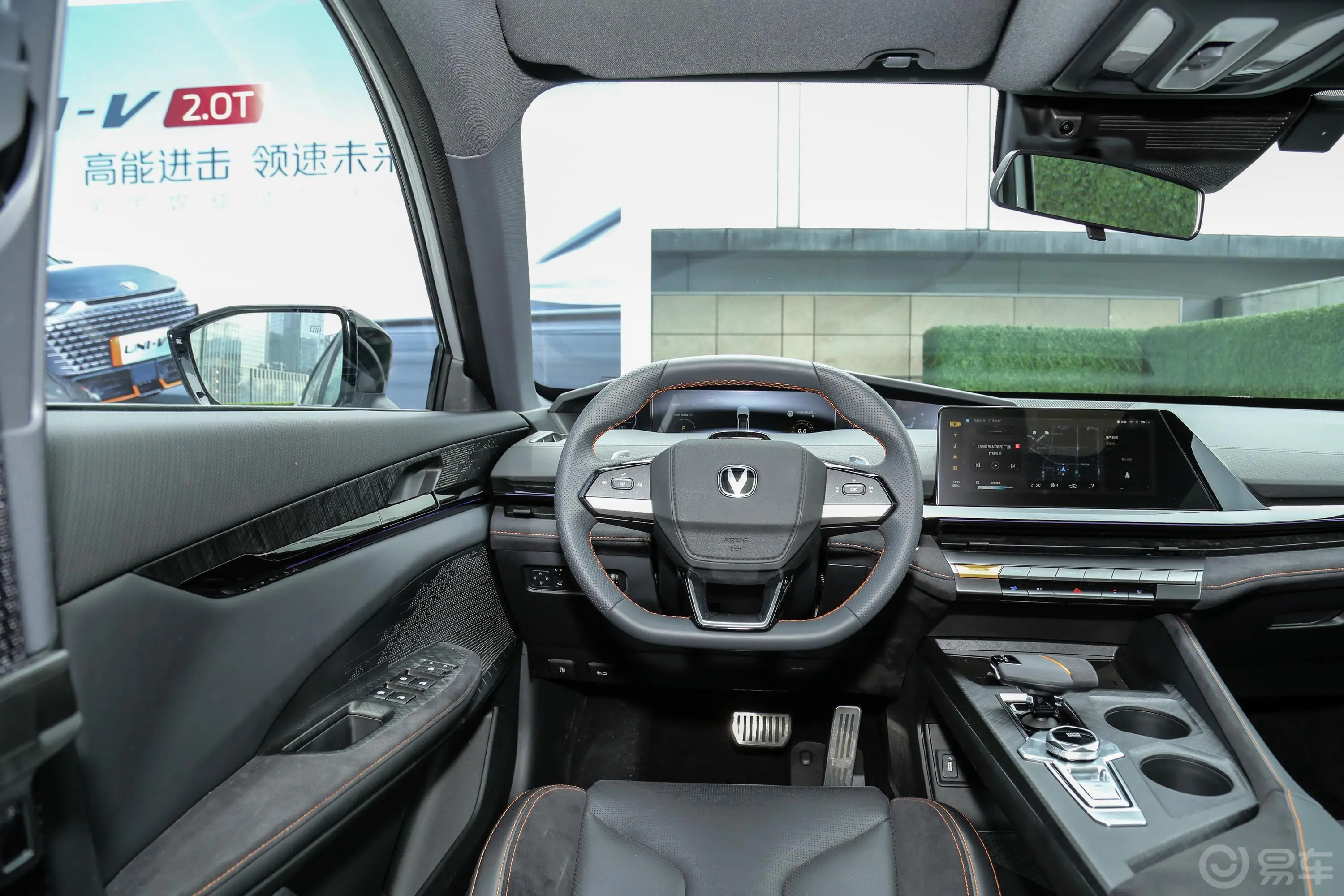 长安UNI-V2.0T 自动领速版驾驶位区域