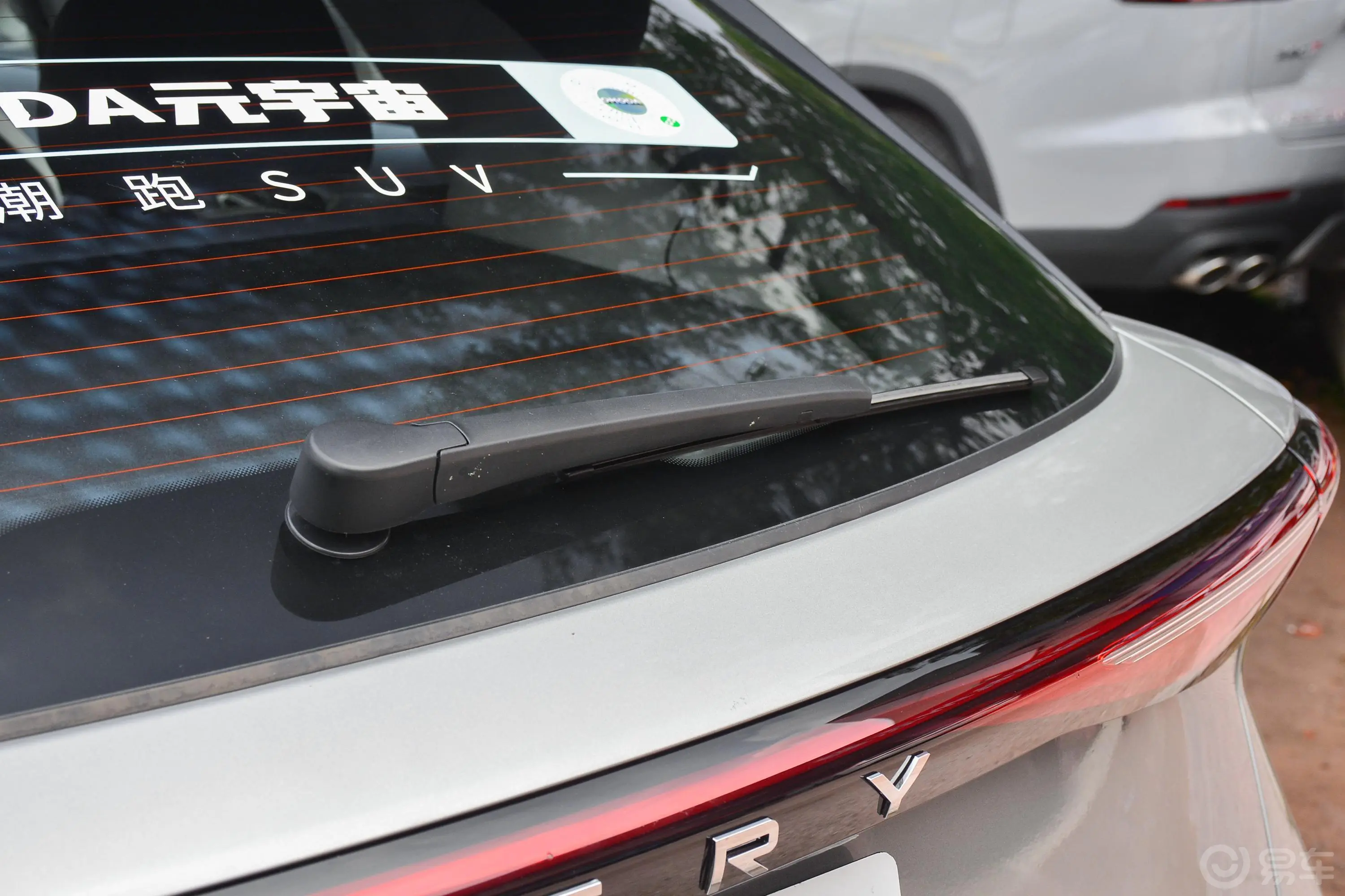 欧萌达1.6T 双离合高维版外观细节