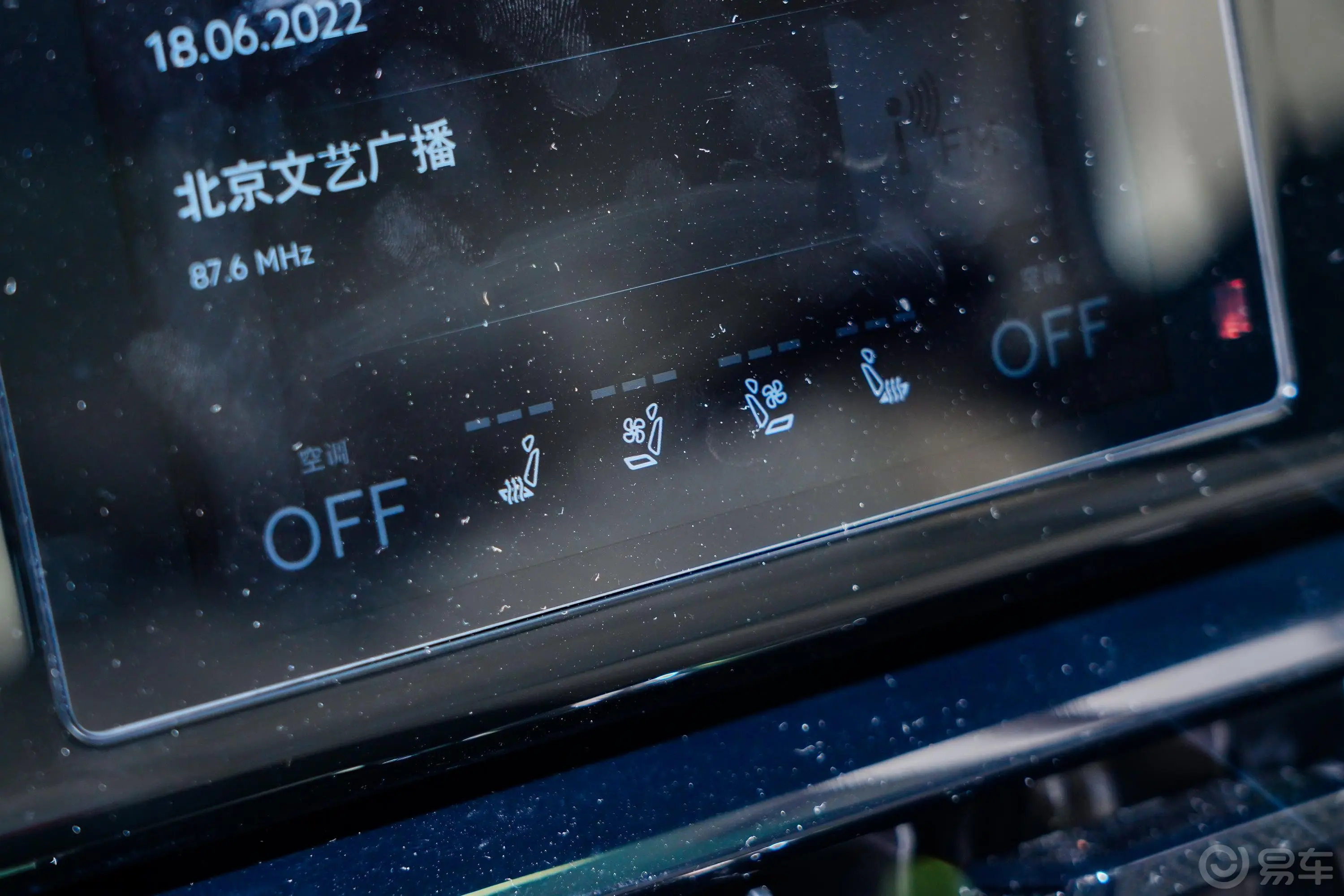 飞驰4.0T V8 标准版后排空调控制键