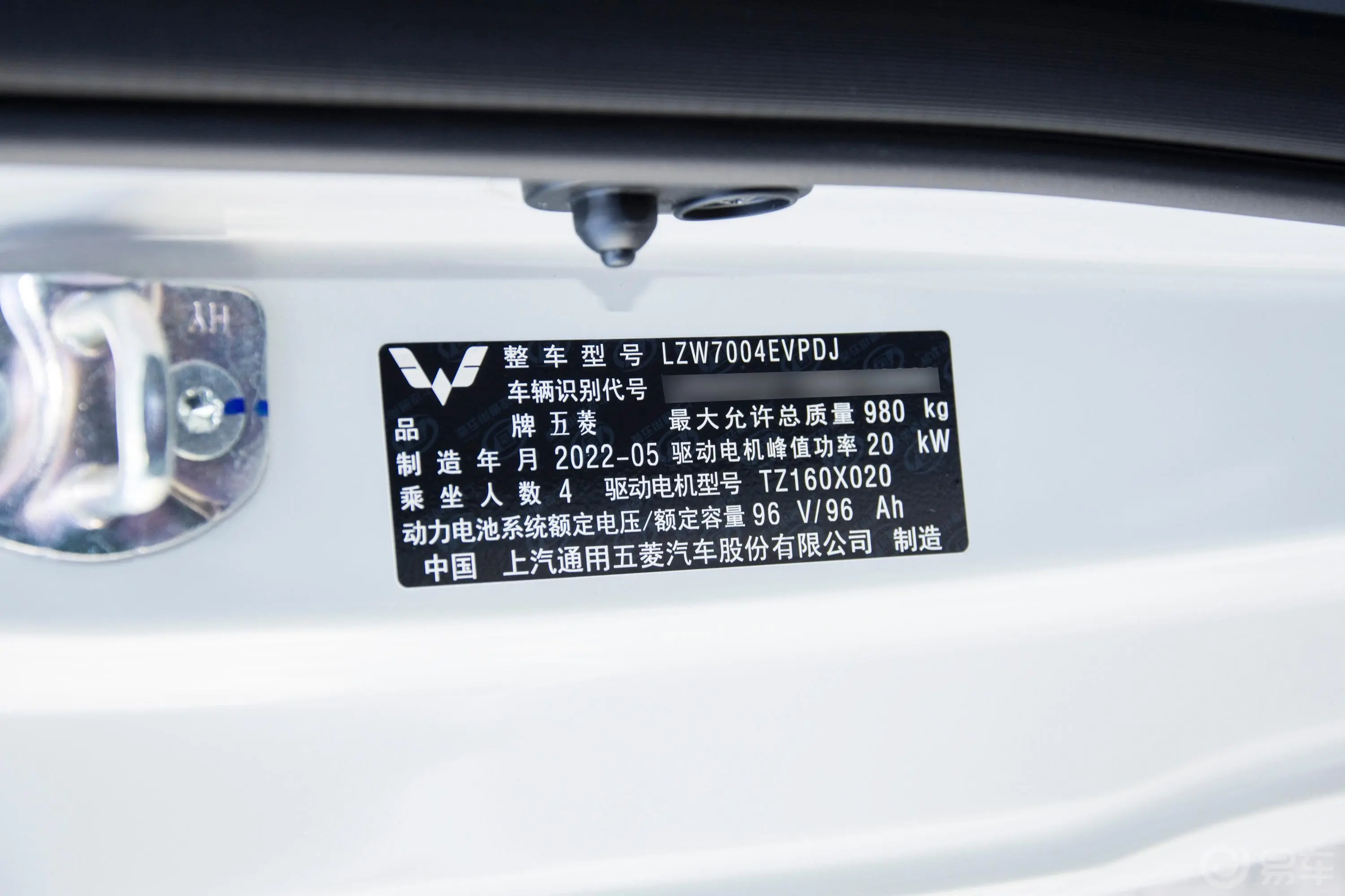 宏光MINIEV马卡龙 120km 时尚款 磷酸铁锂车辆信息铭牌
