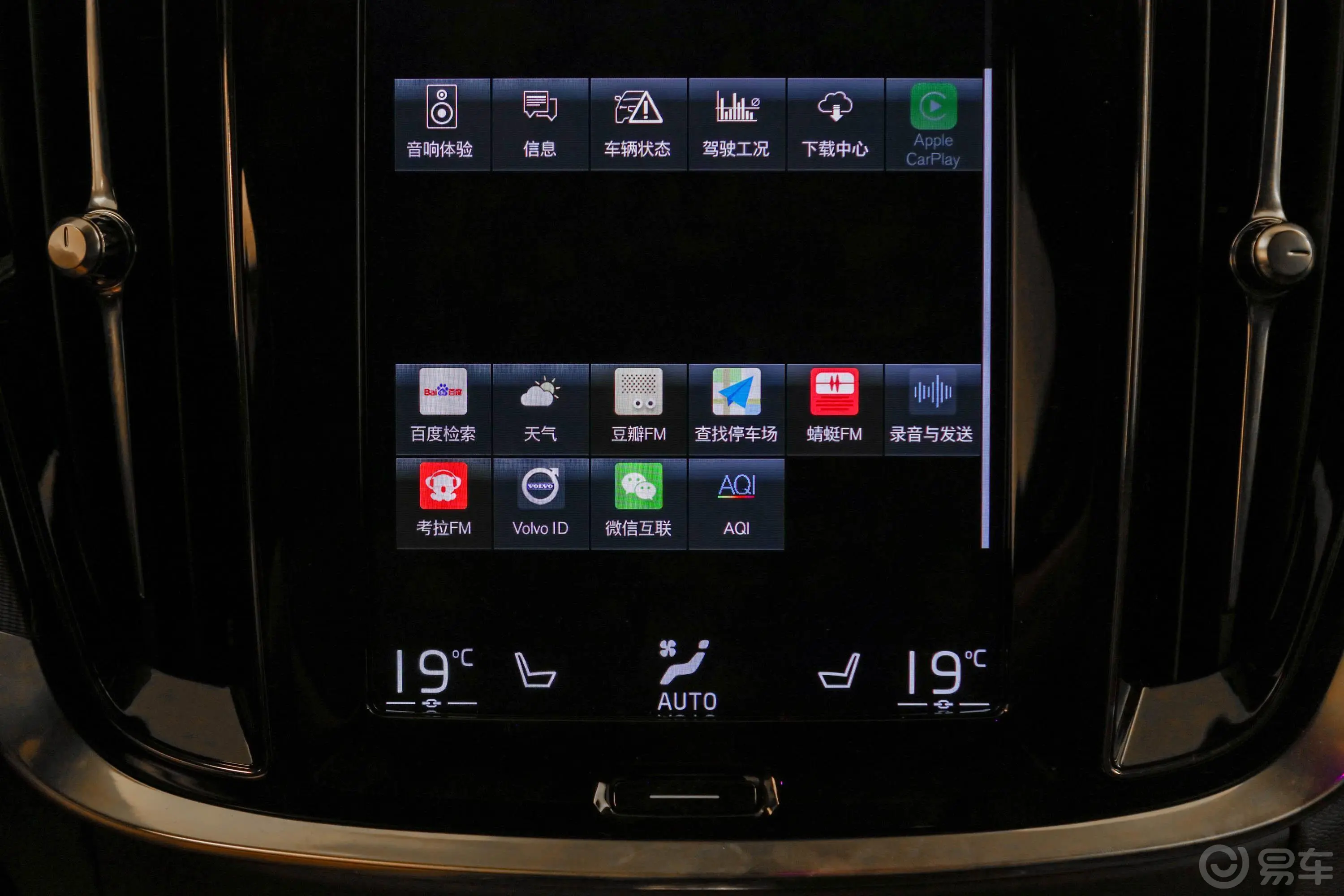 沃尔沃S60 RECHARGE改款 T8 四驱智雅运动版内饰
