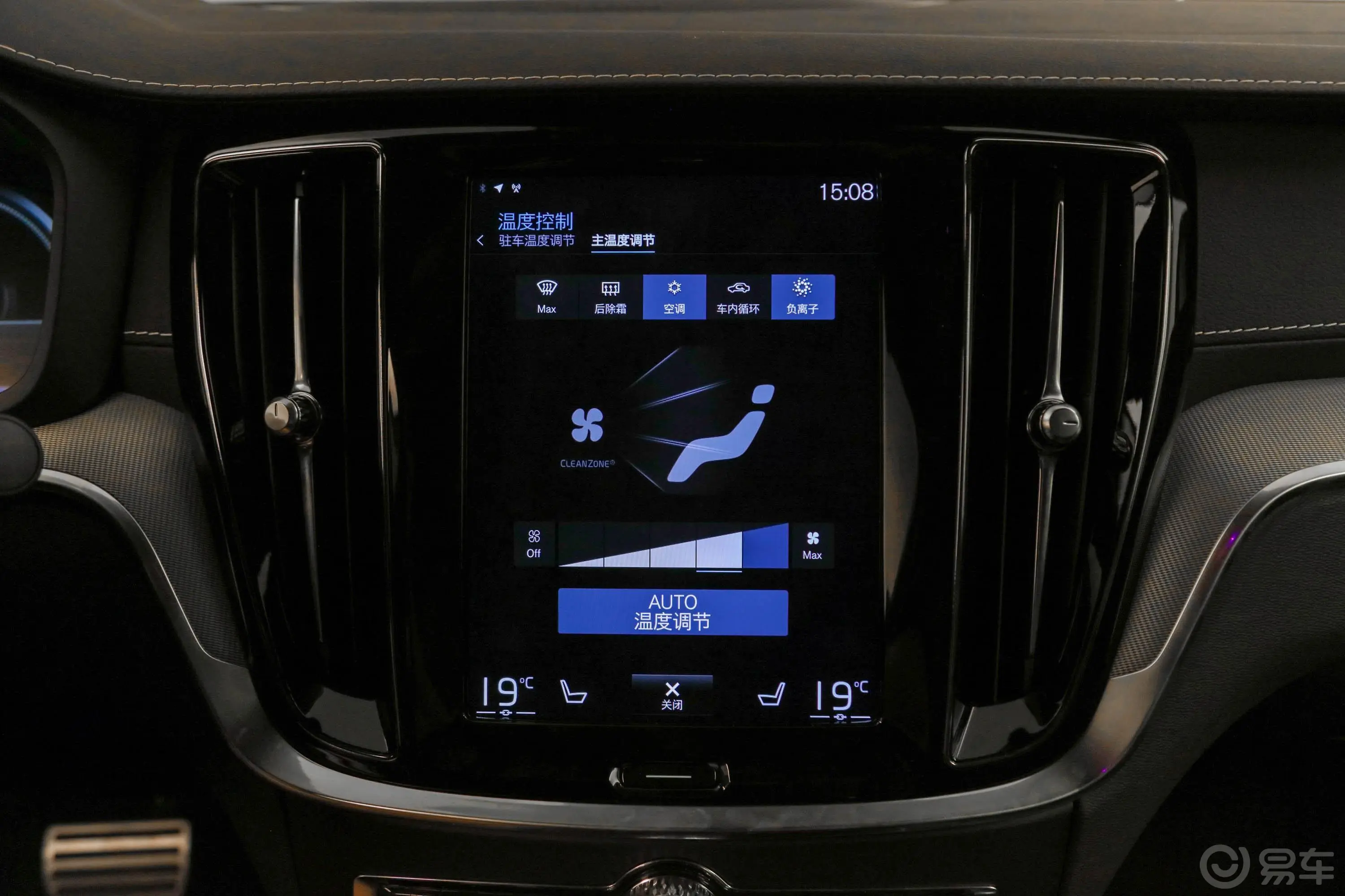 沃尔沃S60新能源改款 T8 四驱智雅运动版内饰