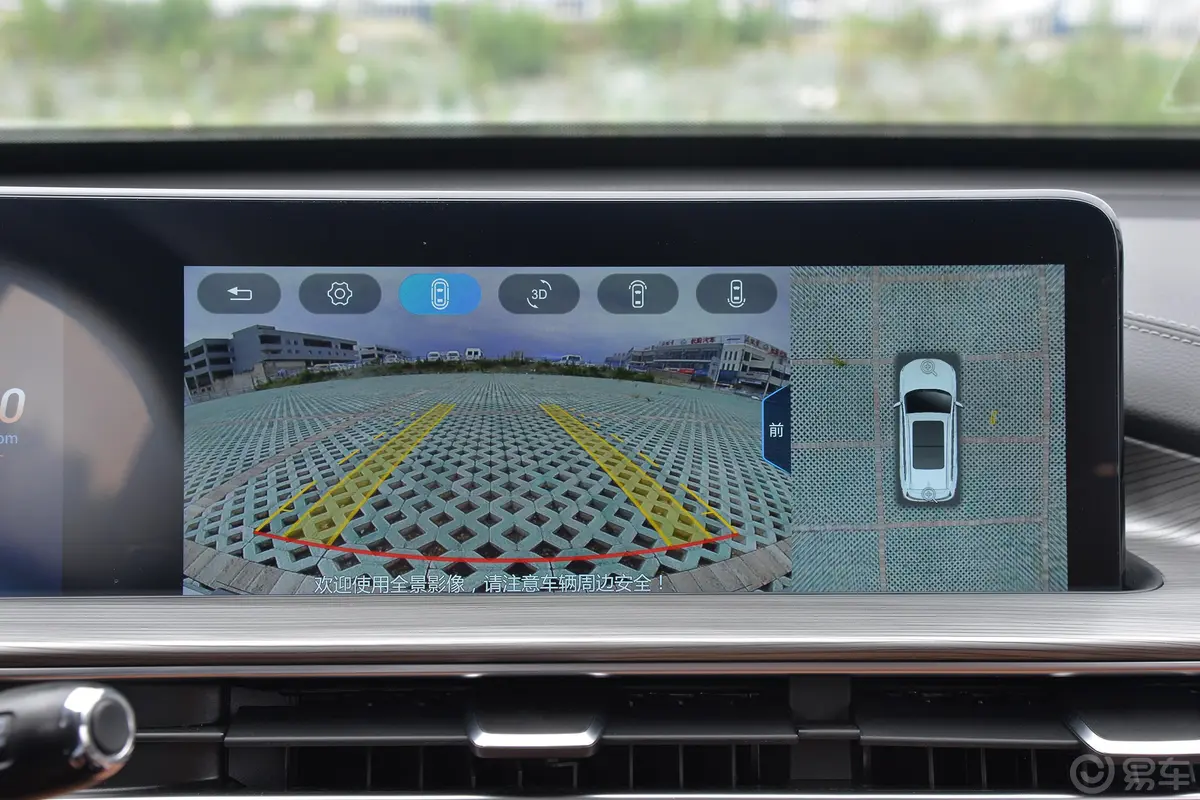 瑞虎8 PLUS290TGDI 双离合两驱头等舱版倒车影像