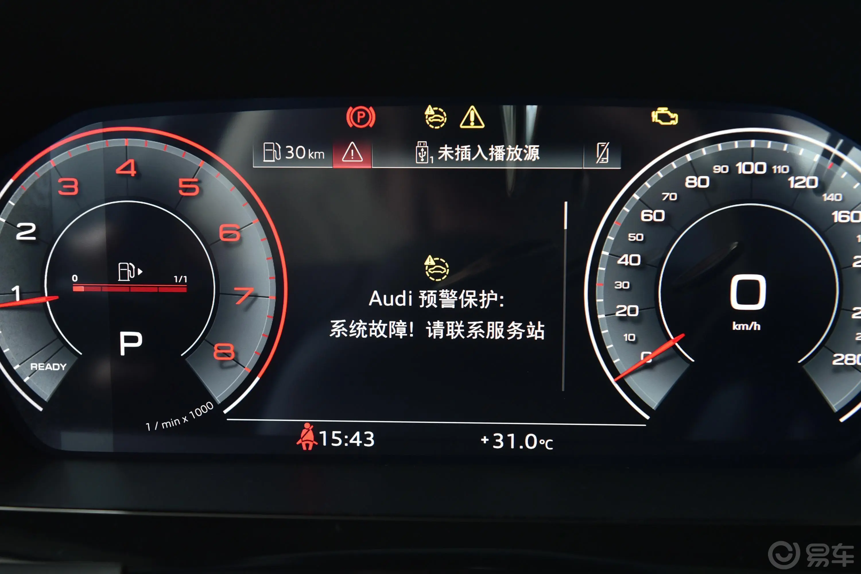 奥迪A3Sportback 35 TFSI 豪华致雅型内饰