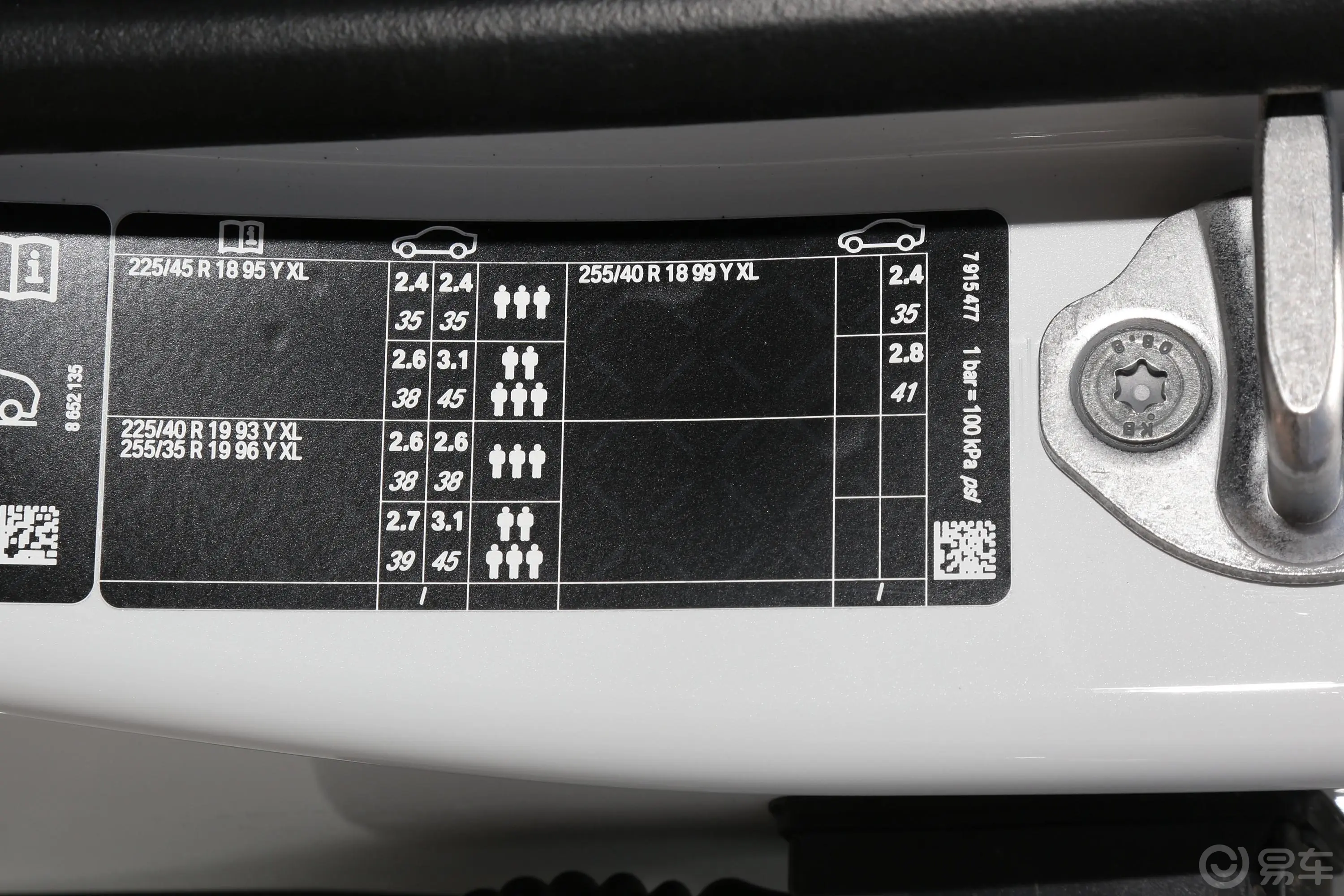 宝马3系改款 330Li xDrive M运动曜夜套装胎压信息铭牌