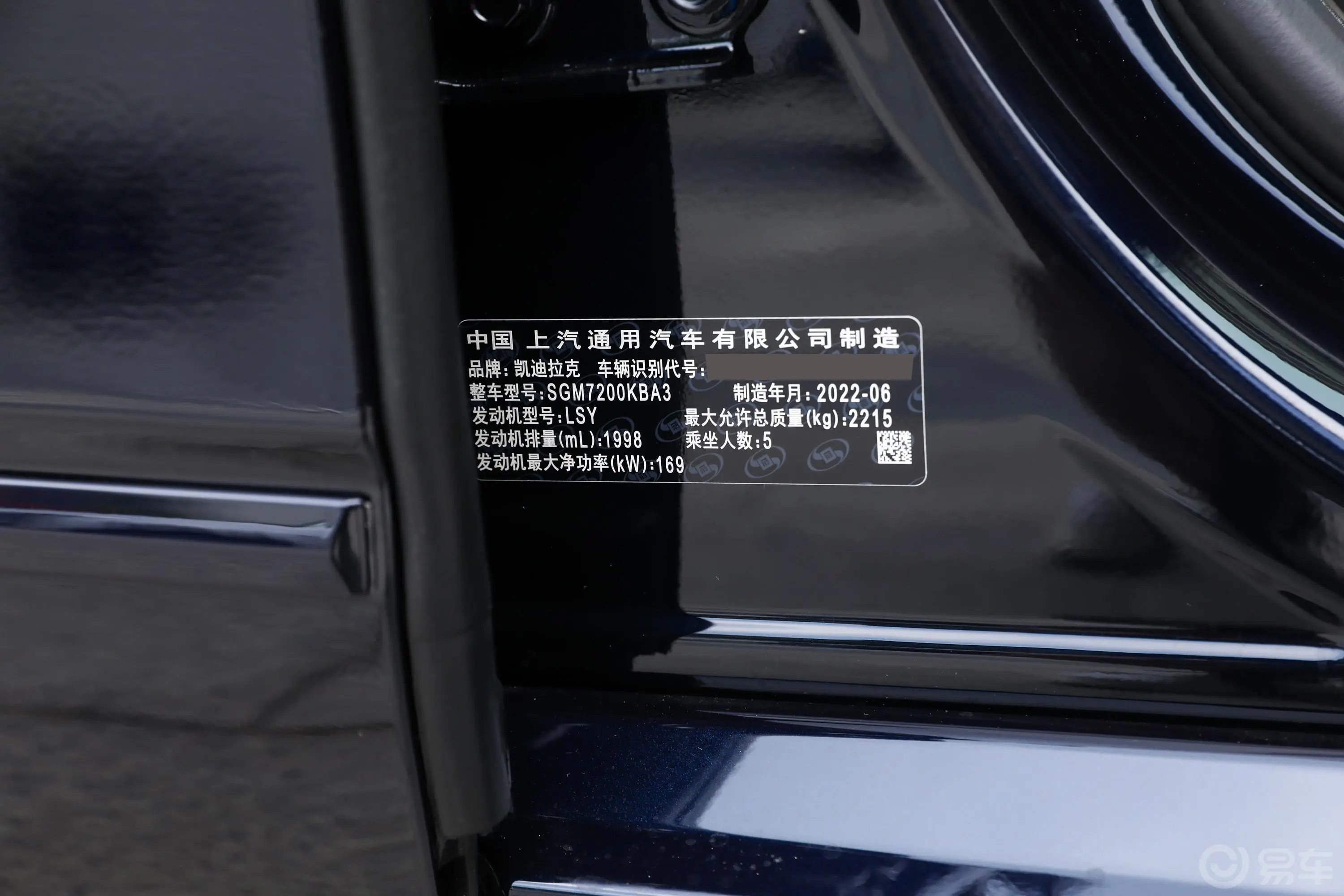 凯迪拉克CT628T 120周年限量版车辆信息铭牌