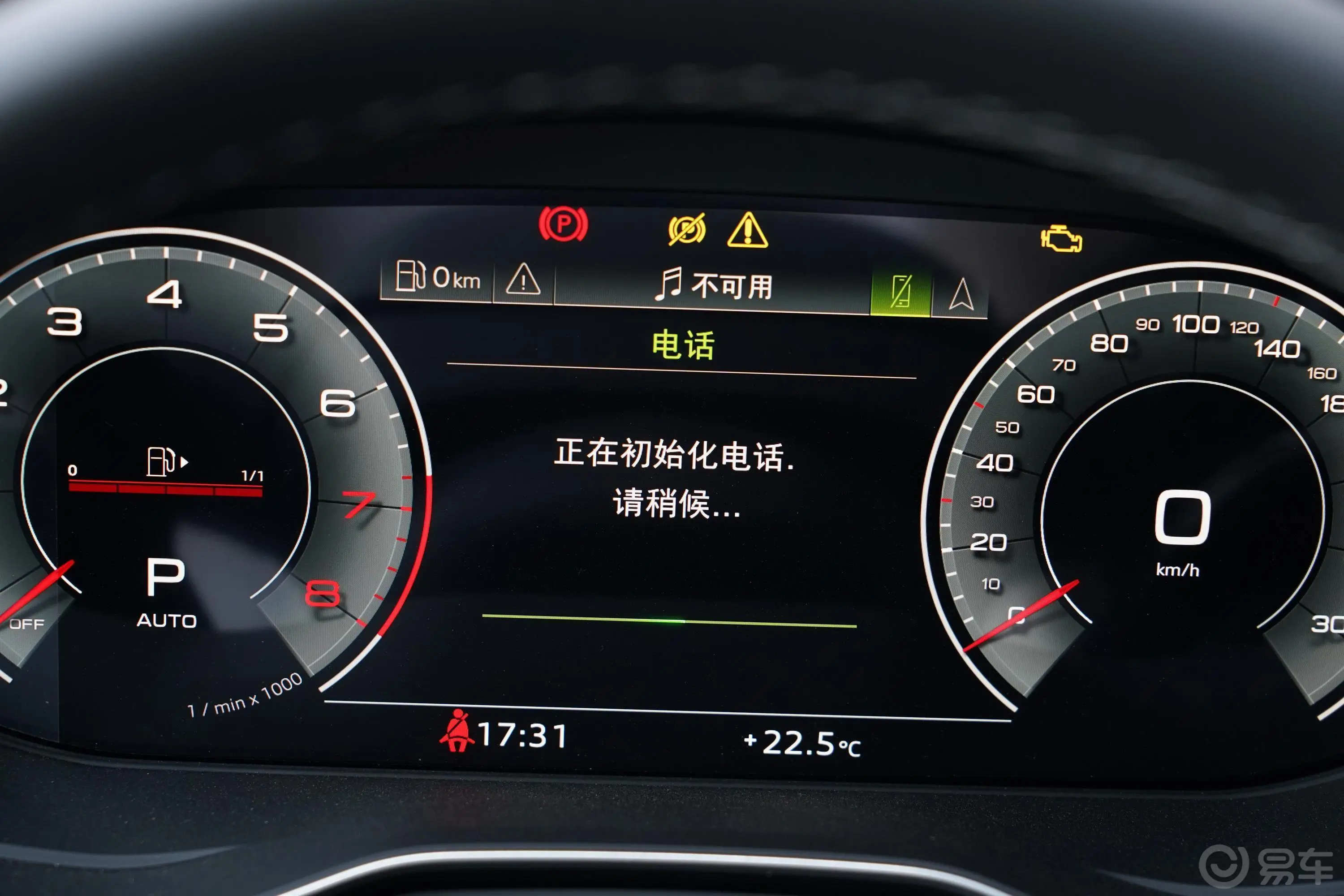 奥迪Q5L改款 45 TFSI 豪华动感型主驾驶位