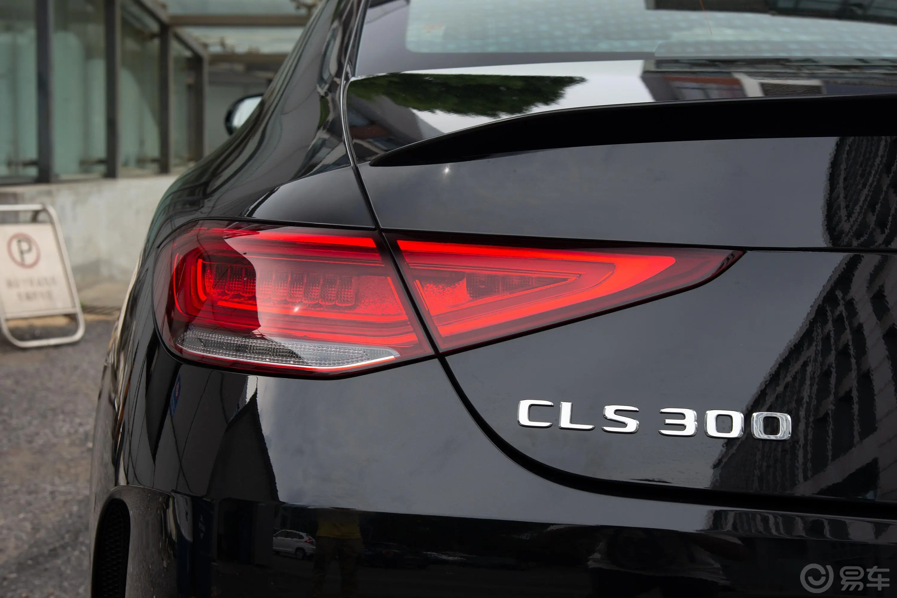 奔驰CLS级CLS 300 动感型外观