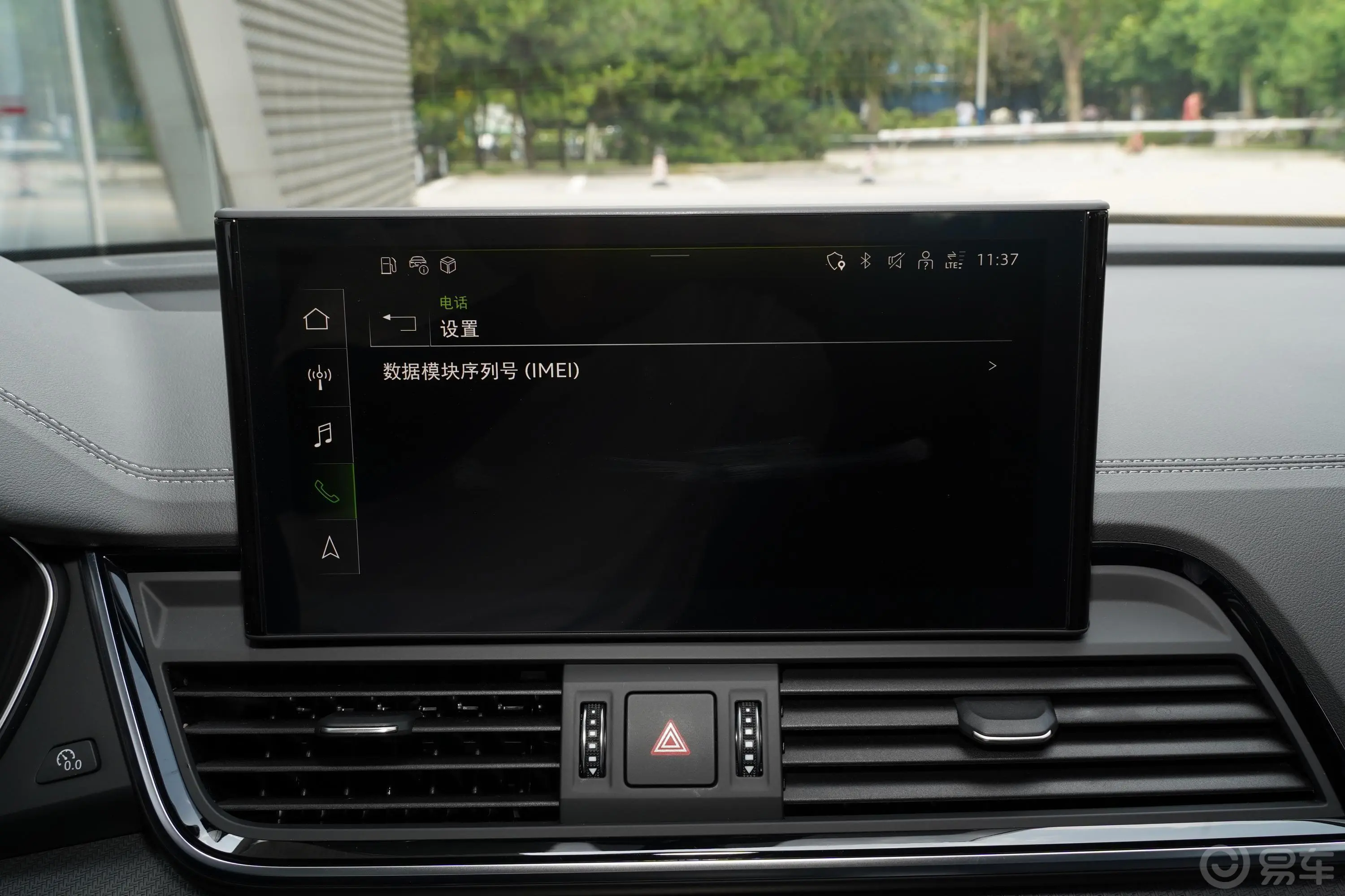 奥迪Q5L改款 40 TFSI 豪华动感型车机