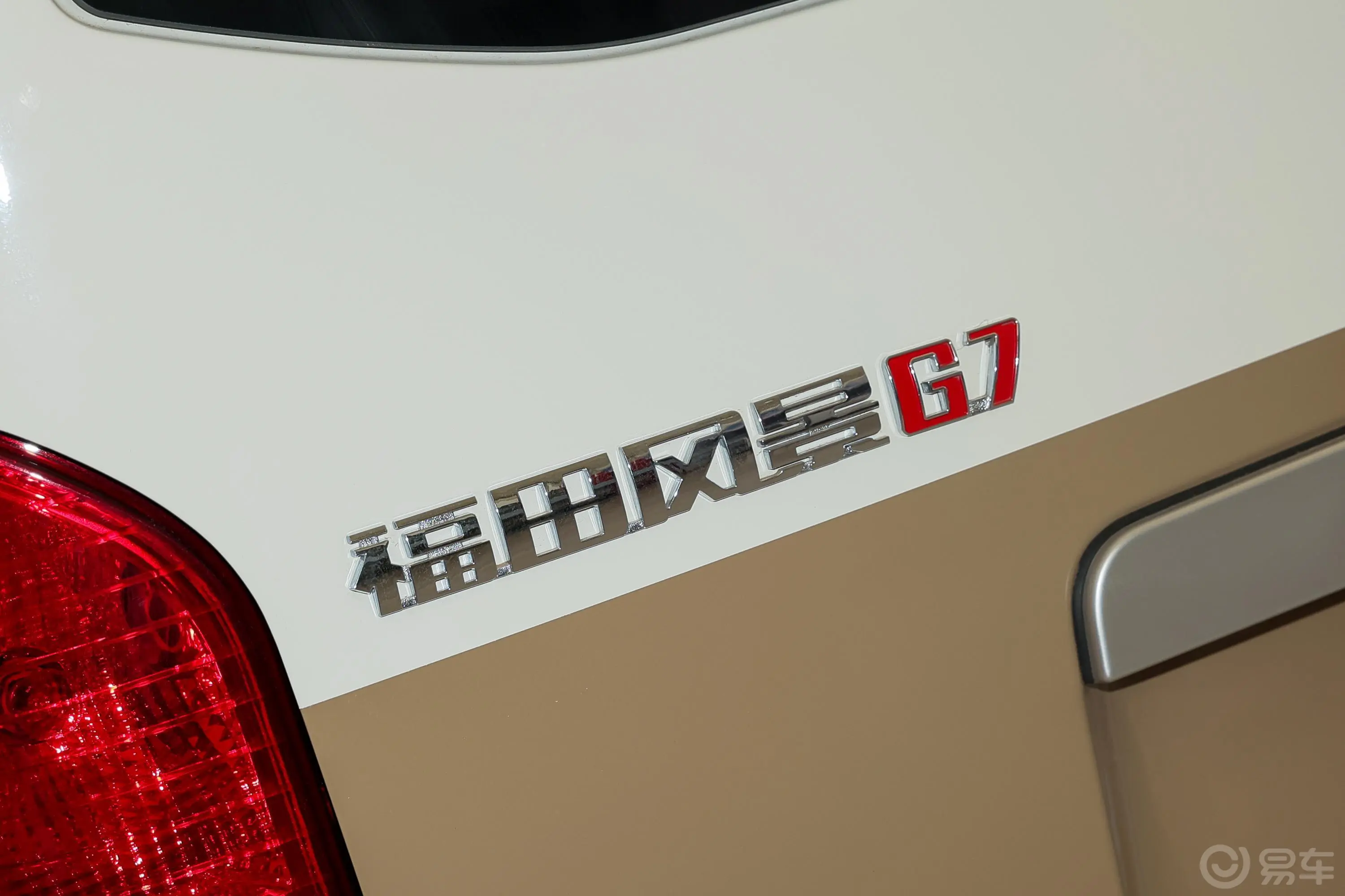 风景G7商运版 2.4L 长轴高顶明窗 10座 汽油外观