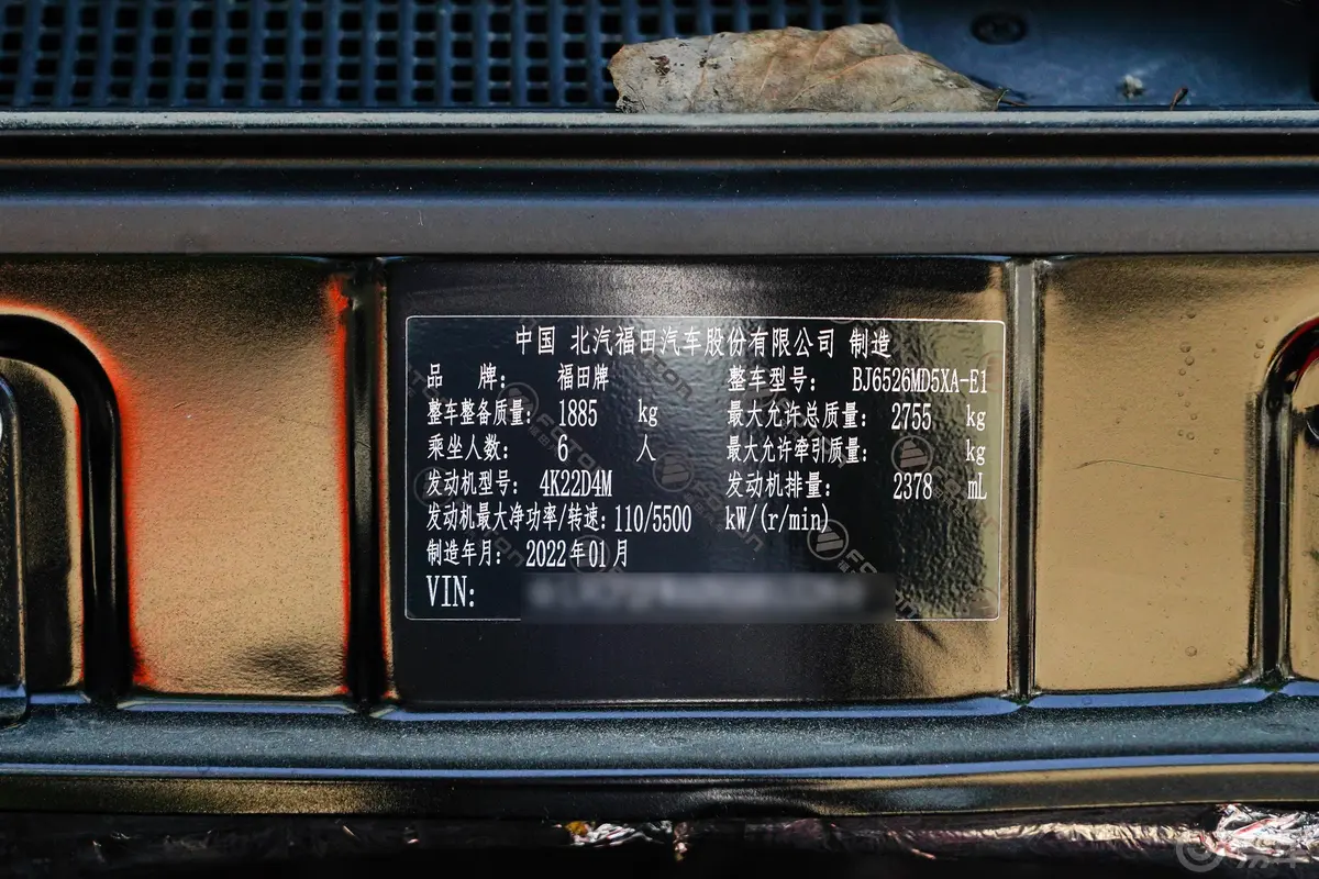 风景G52.4L 手动 明窗 商运版 5/6座 汽油车辆信息铭牌