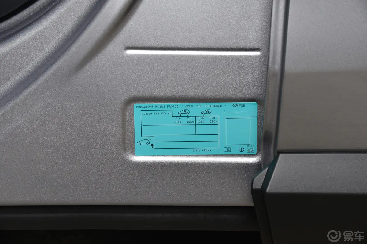 凡尔赛C5 X1.6T FM版胎压信息铭牌