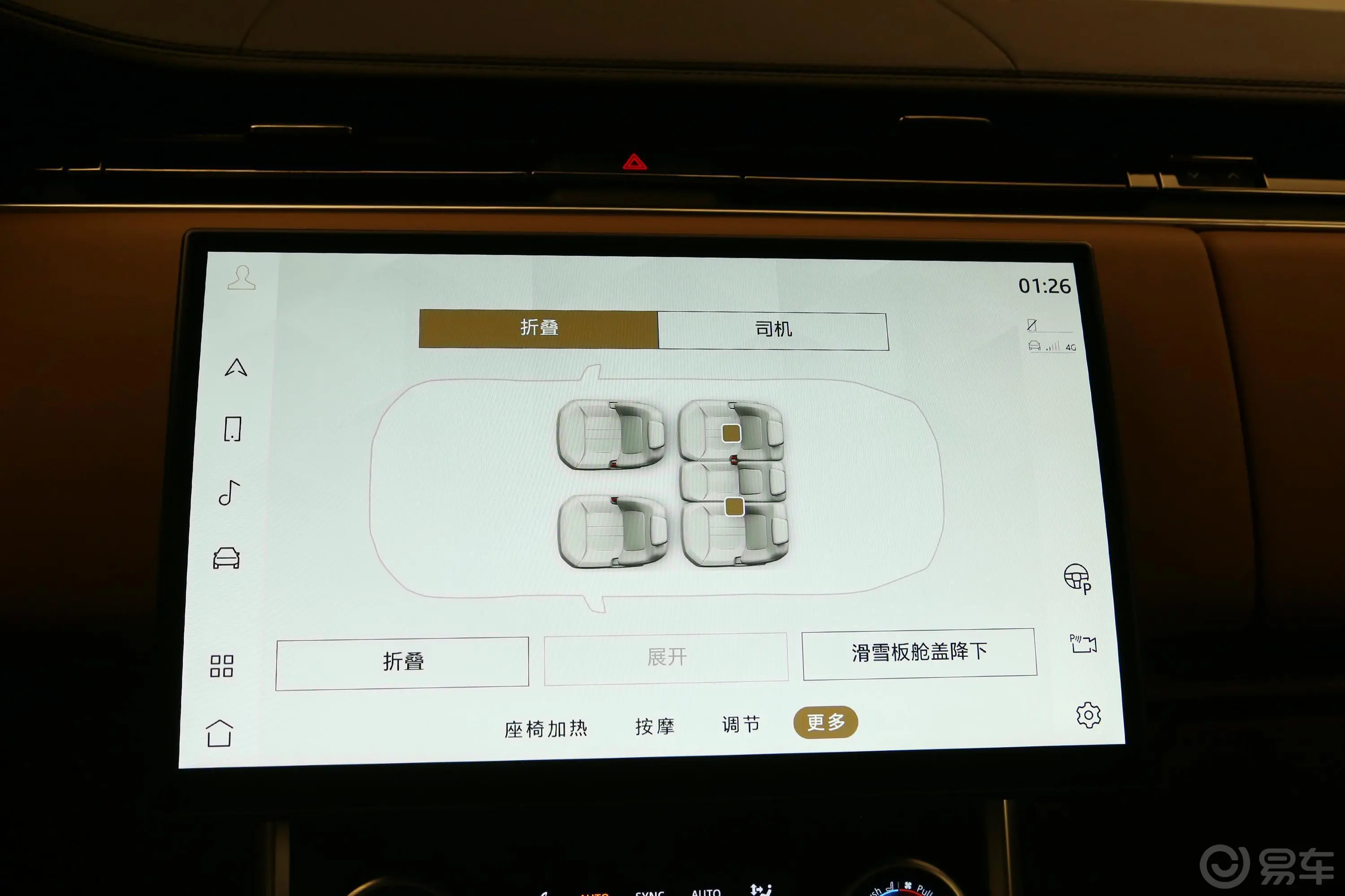 揽胜3.0 L6 400PS 典范加长版 5座车机