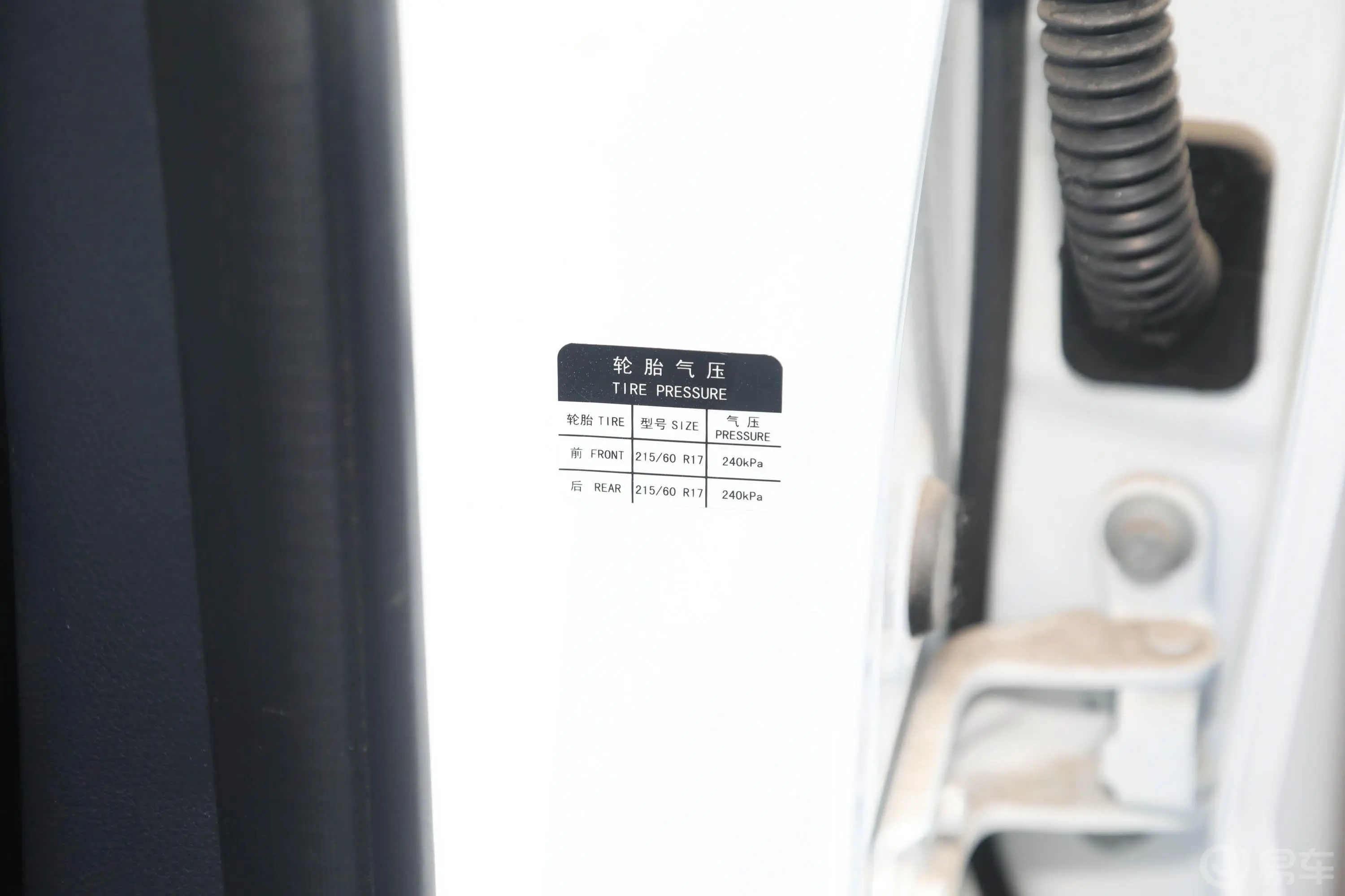 威马EX5EX5 403km 即客行版胎压信息铭牌