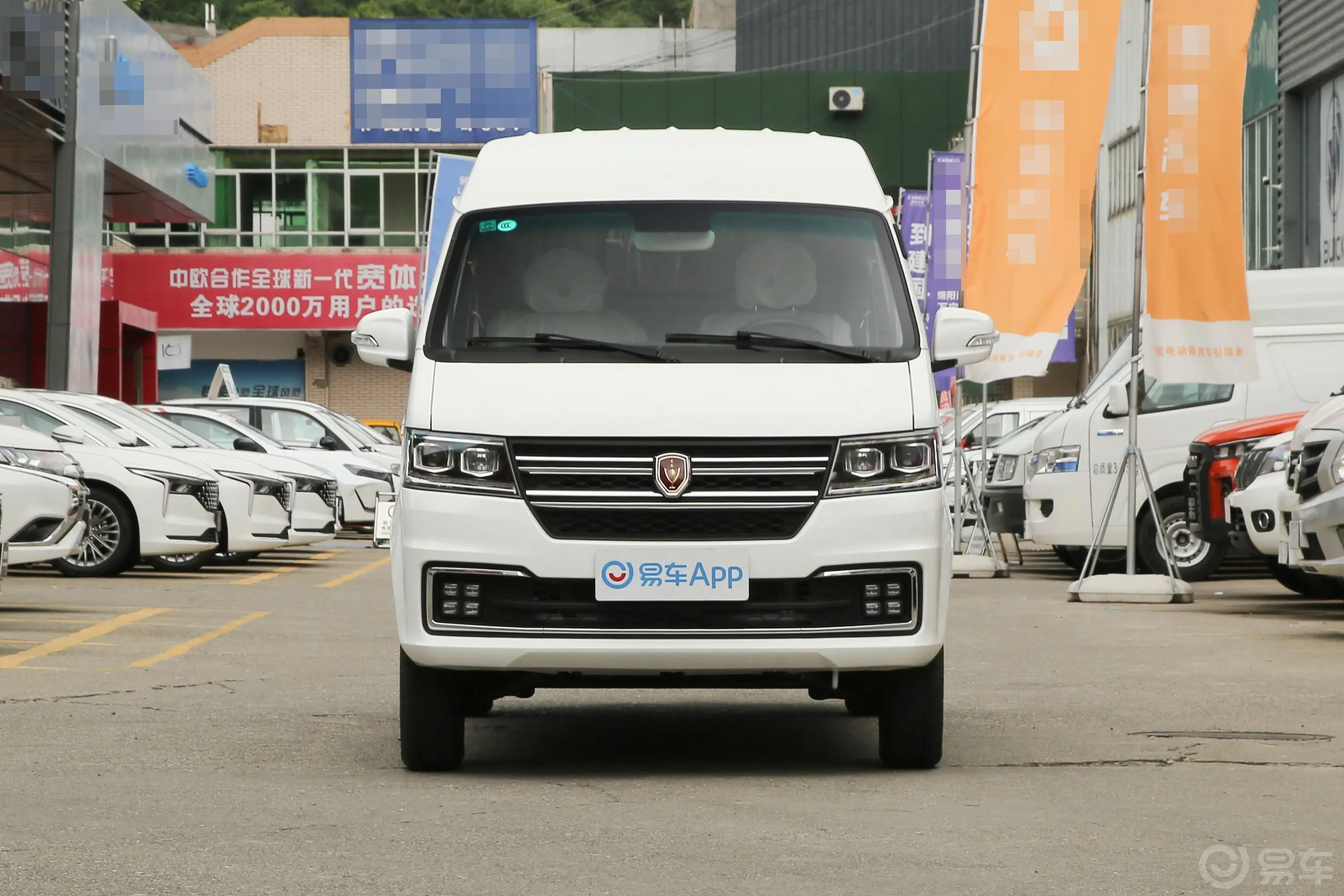 金杯新能源新海狮EV300km 创富型正前水平