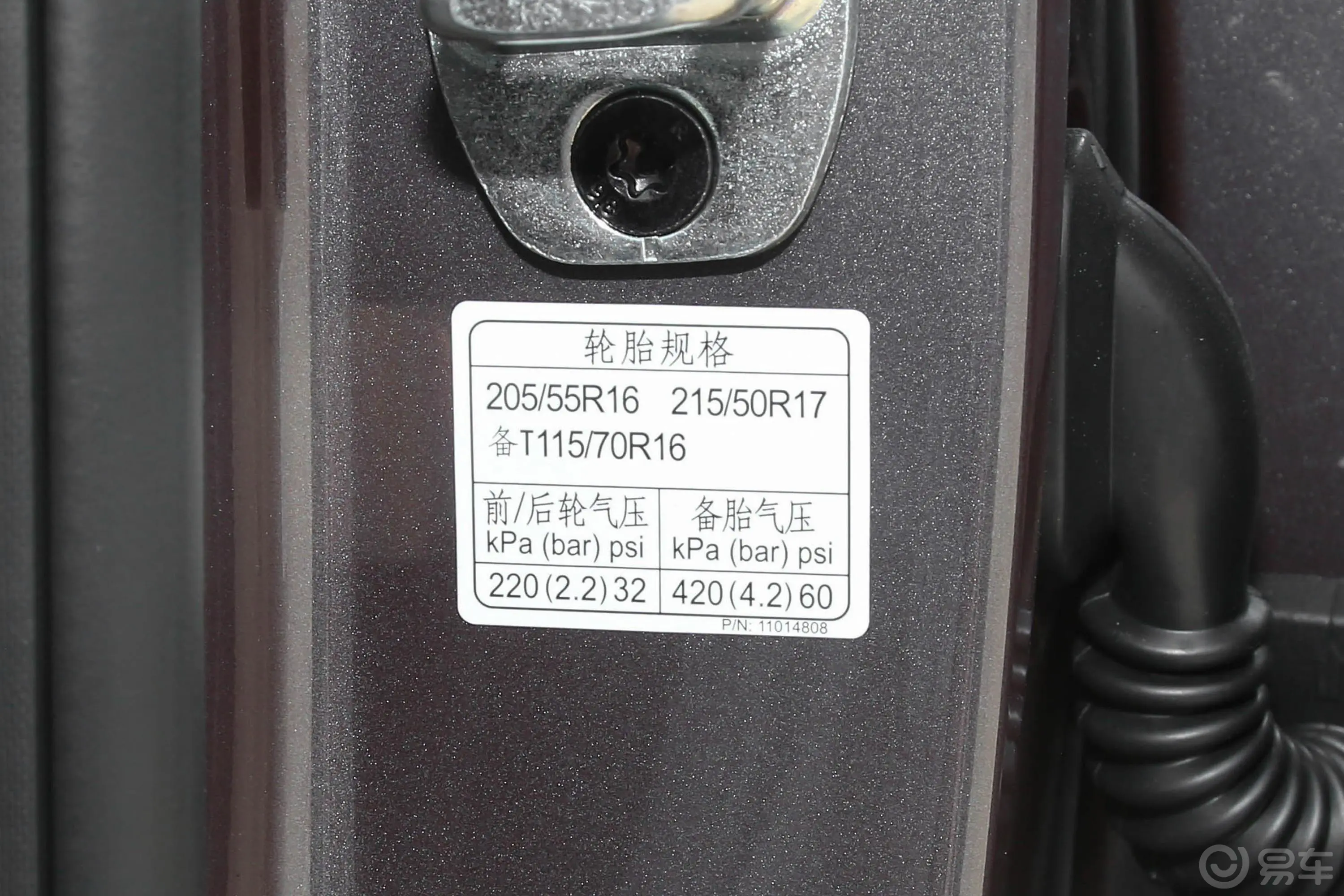 MG5180DVVT CVT青春风尚版胎压信息铭牌