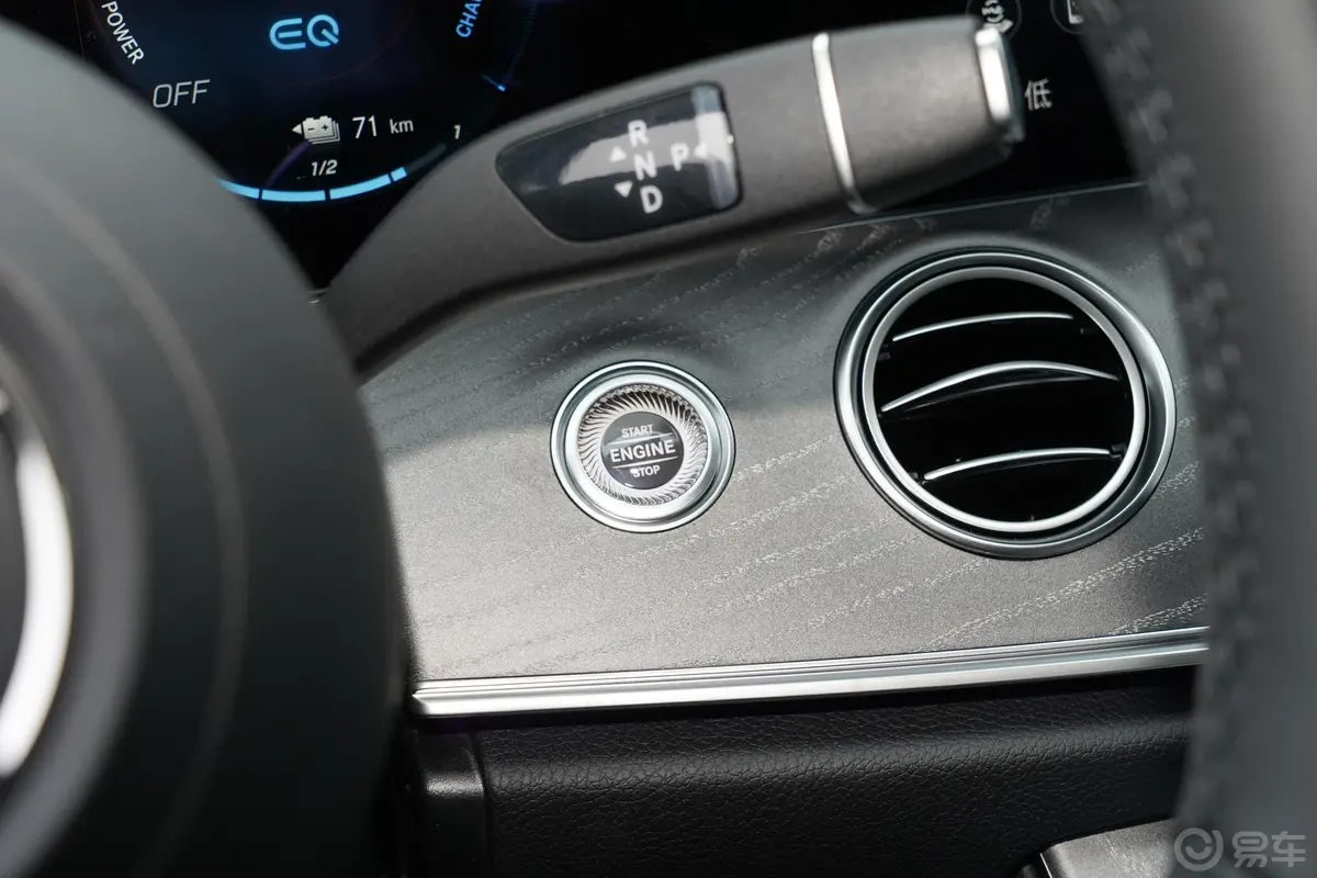 奔驰E级 插电混动改款三 E 350 e L 插电式混合动力运动轿车钥匙孔或一键启动按键