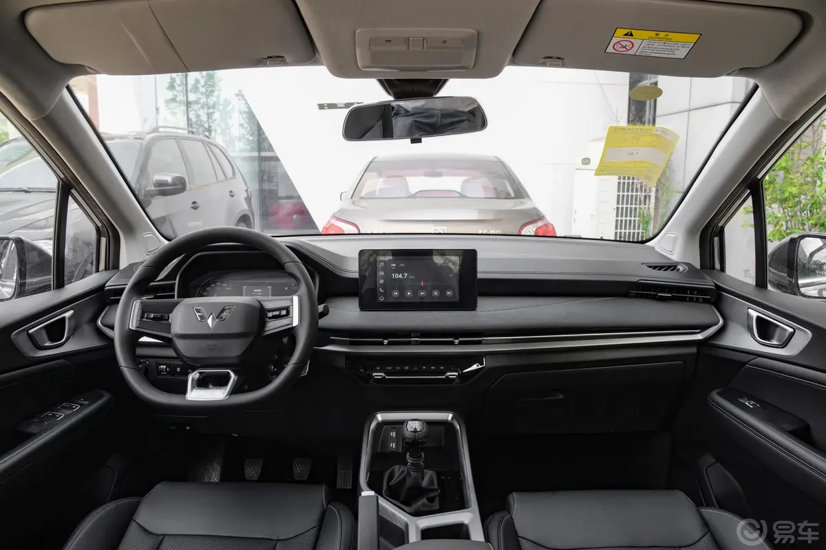 五菱佳辰1.5L 手动畅享舒适型车窗调节整体
