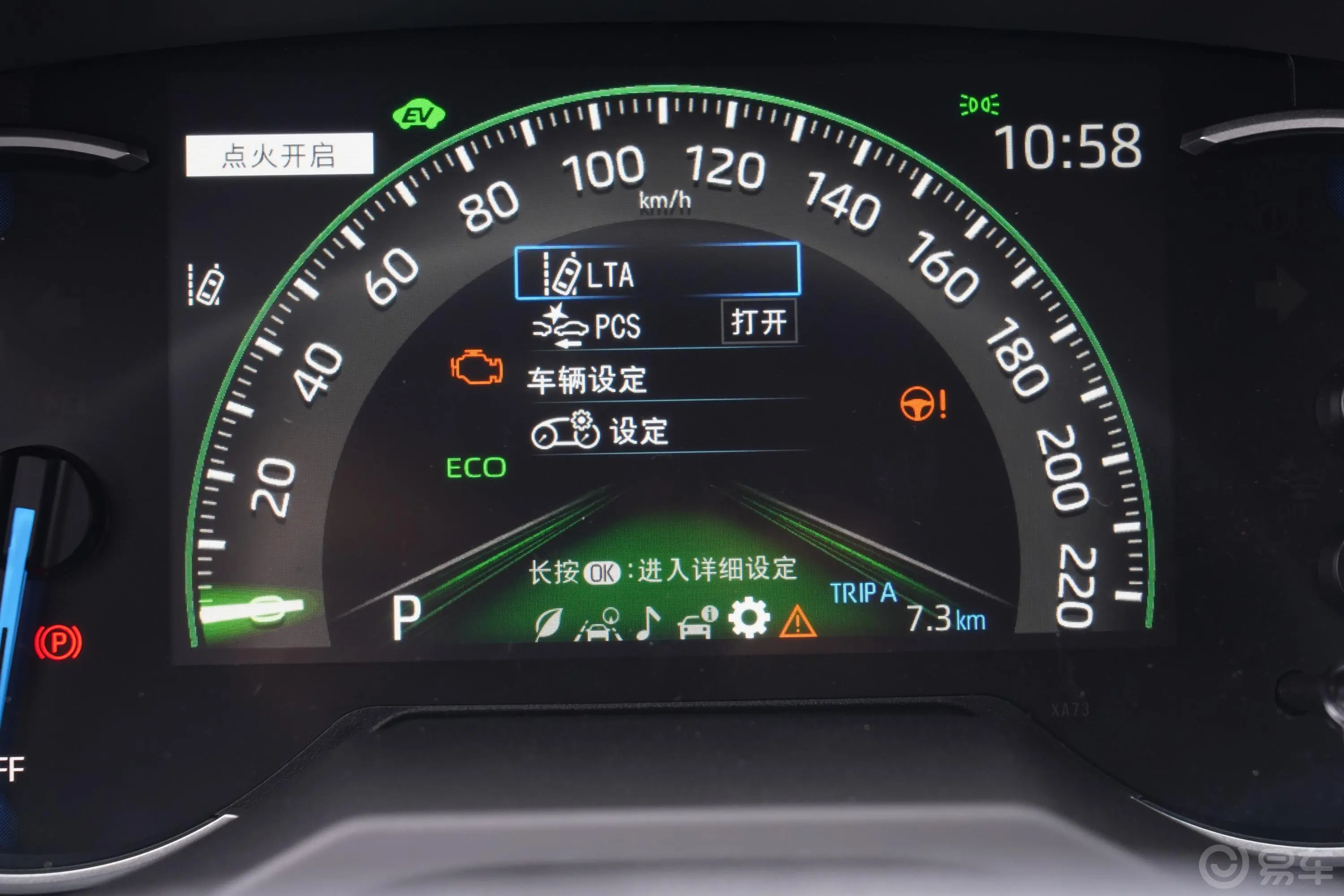 RAV4荣放 双擎E+2.5L 两驱精英Pro主驾驶位