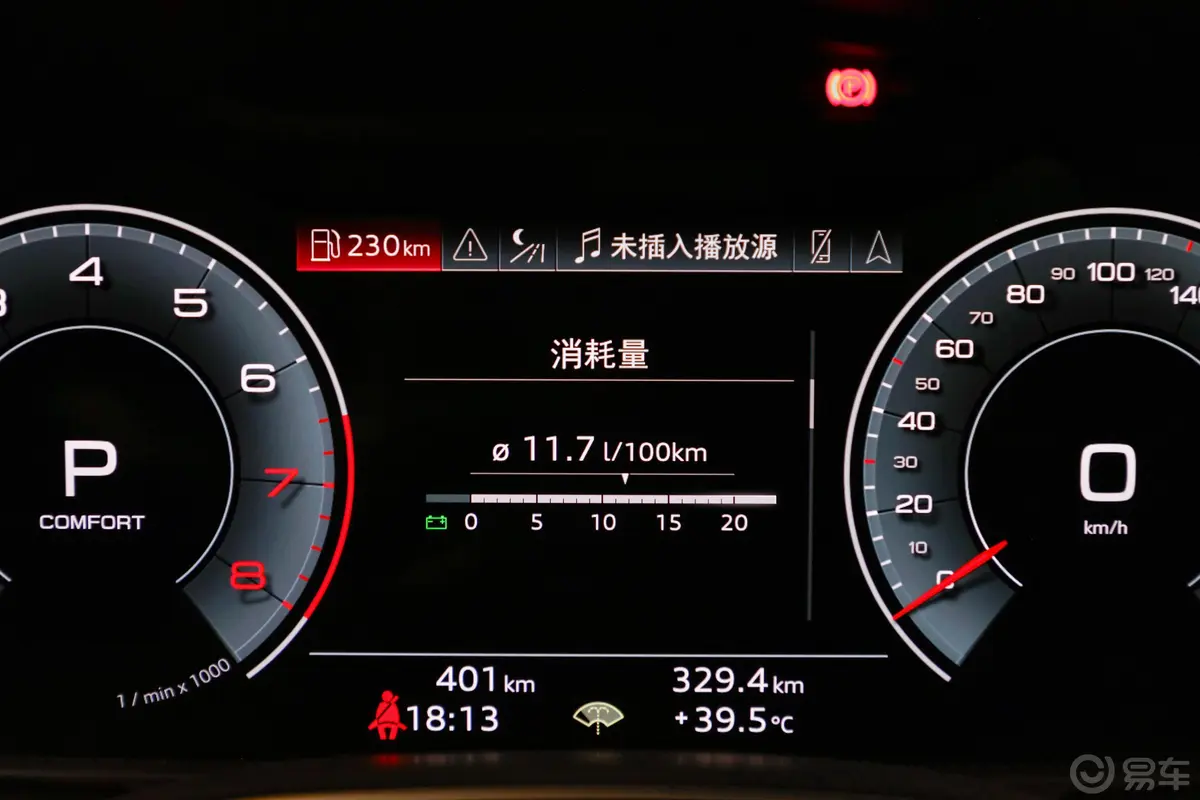 奥迪A6L55 TFSI quattro 旗舰动感型主驾驶位