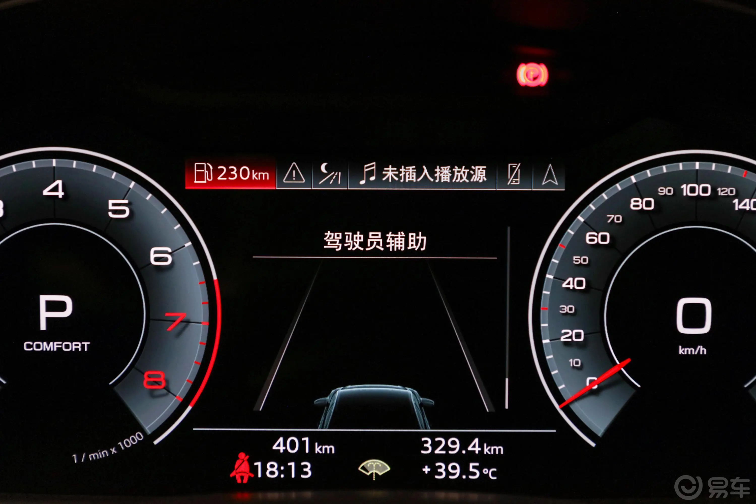 奥迪A6L55 TFSI quattro 旗舰动感型主驾驶位