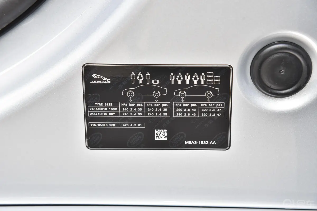 捷豹XFL2.0T P300 四驱旗舰运动版胎压信息铭牌