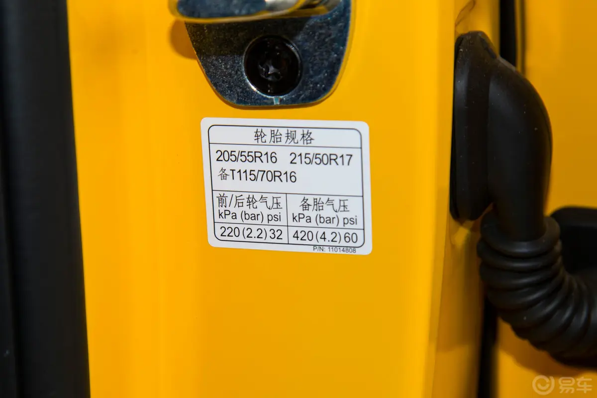 MG5300TGI 双离合潮越旗舰版胎压信息铭牌