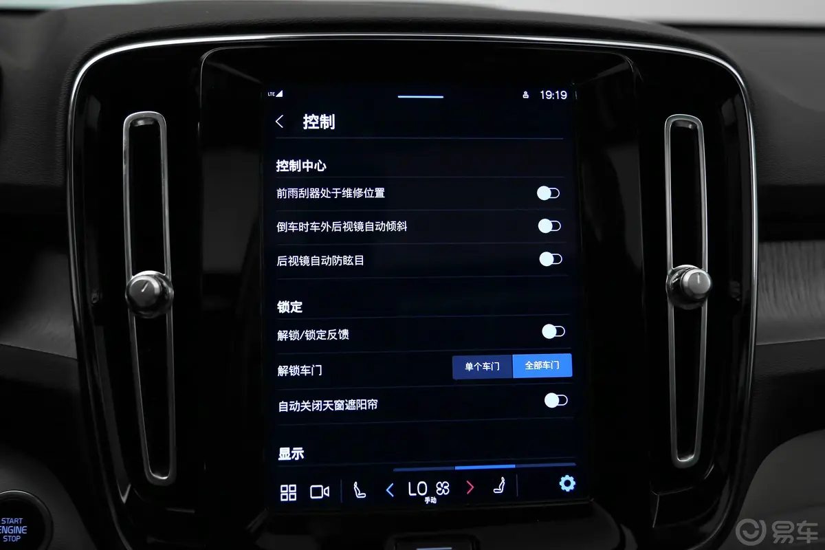 沃尔沃XC40B4 四驱智雅豪华版车机