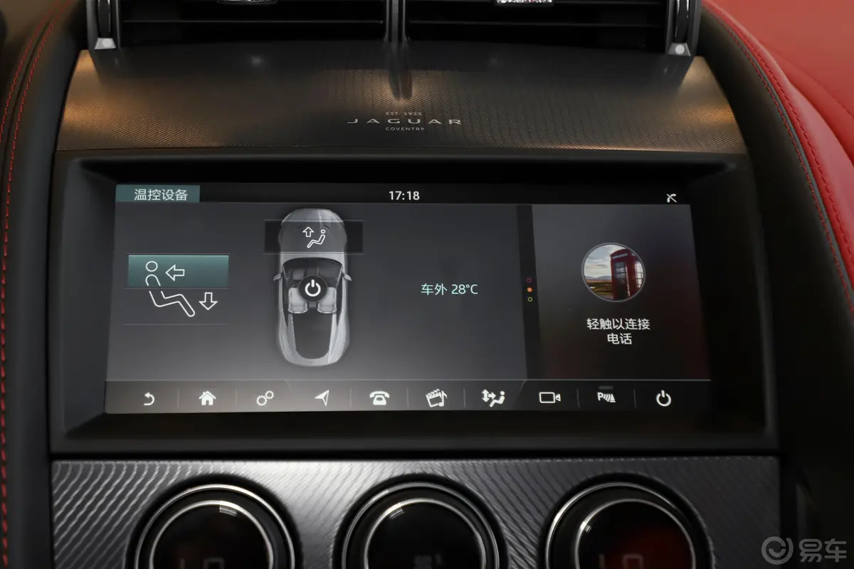 捷豹F-TYPEP300 硬顶版 R-DYNAMIC BLACK车机