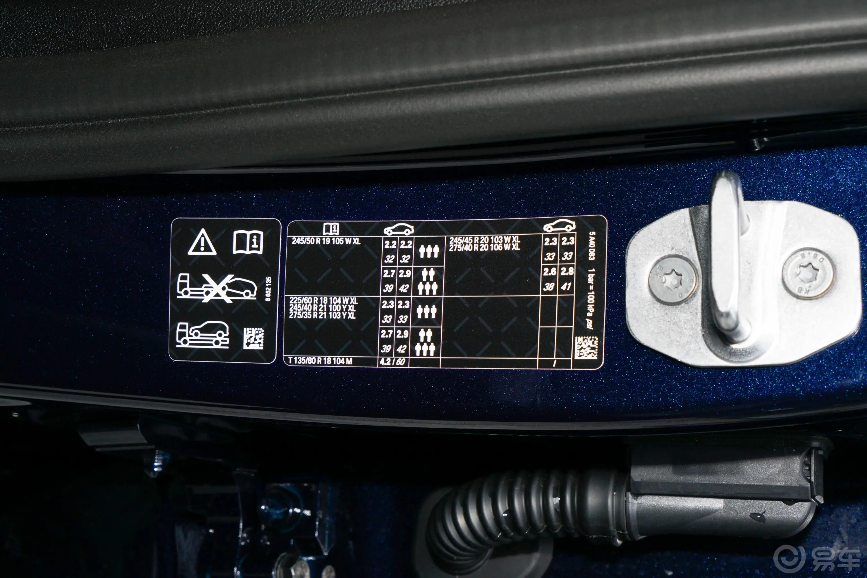 宝马X4xDrive25i M运动套装胎压信息铭牌
