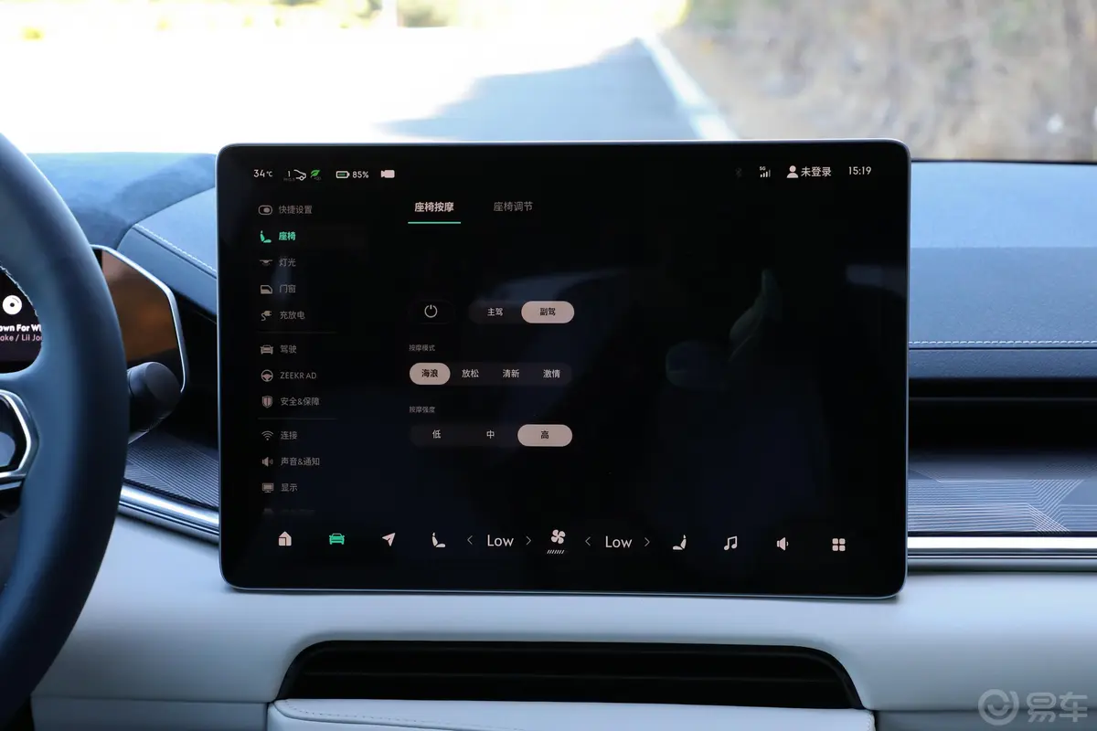 ZEEKR 001650km 超长续航双电机YOU版内饰
