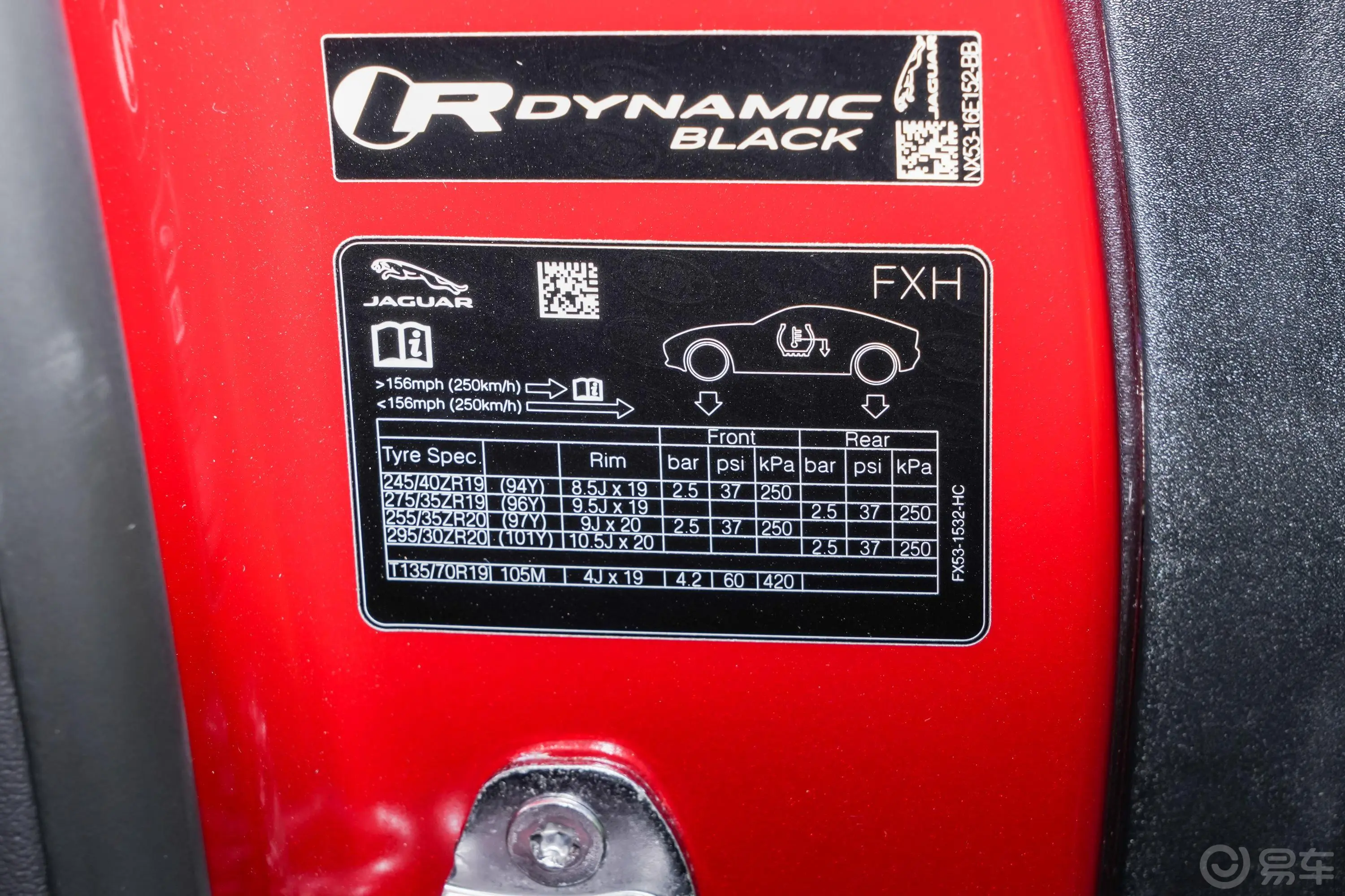 捷豹F-TYPEP300 敞篷版 R-DYNAMIC BLACK胎压信息铭牌