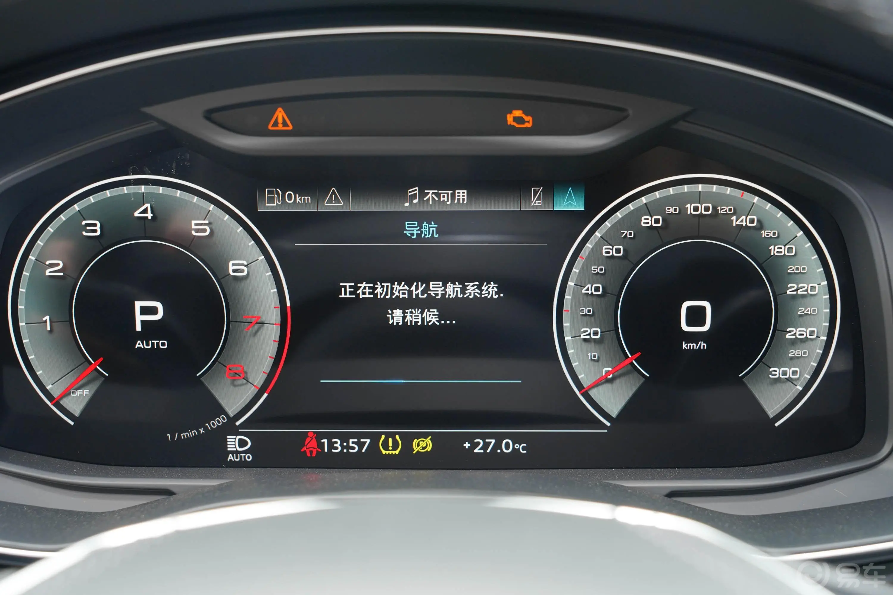 奥迪A6L45 TFSI 臻选致雅型主驾驶位