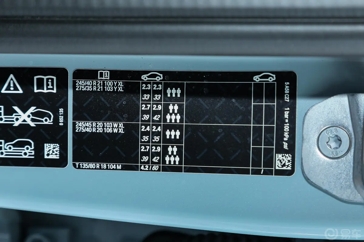 宝马X3(进口)M40i胎压信息铭牌