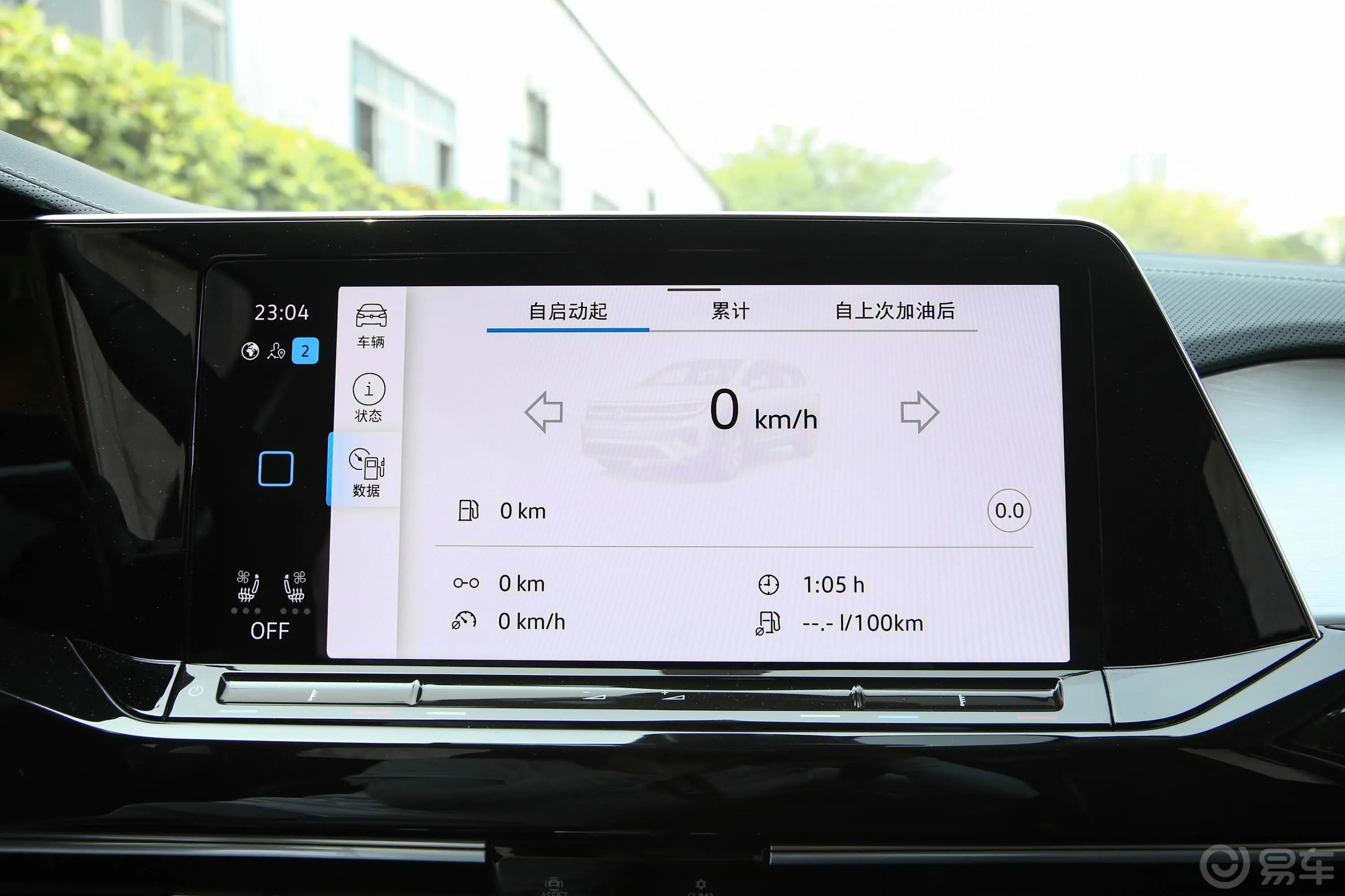 揽境530TSI 四驱旗舰胜境版Pro 7座车机