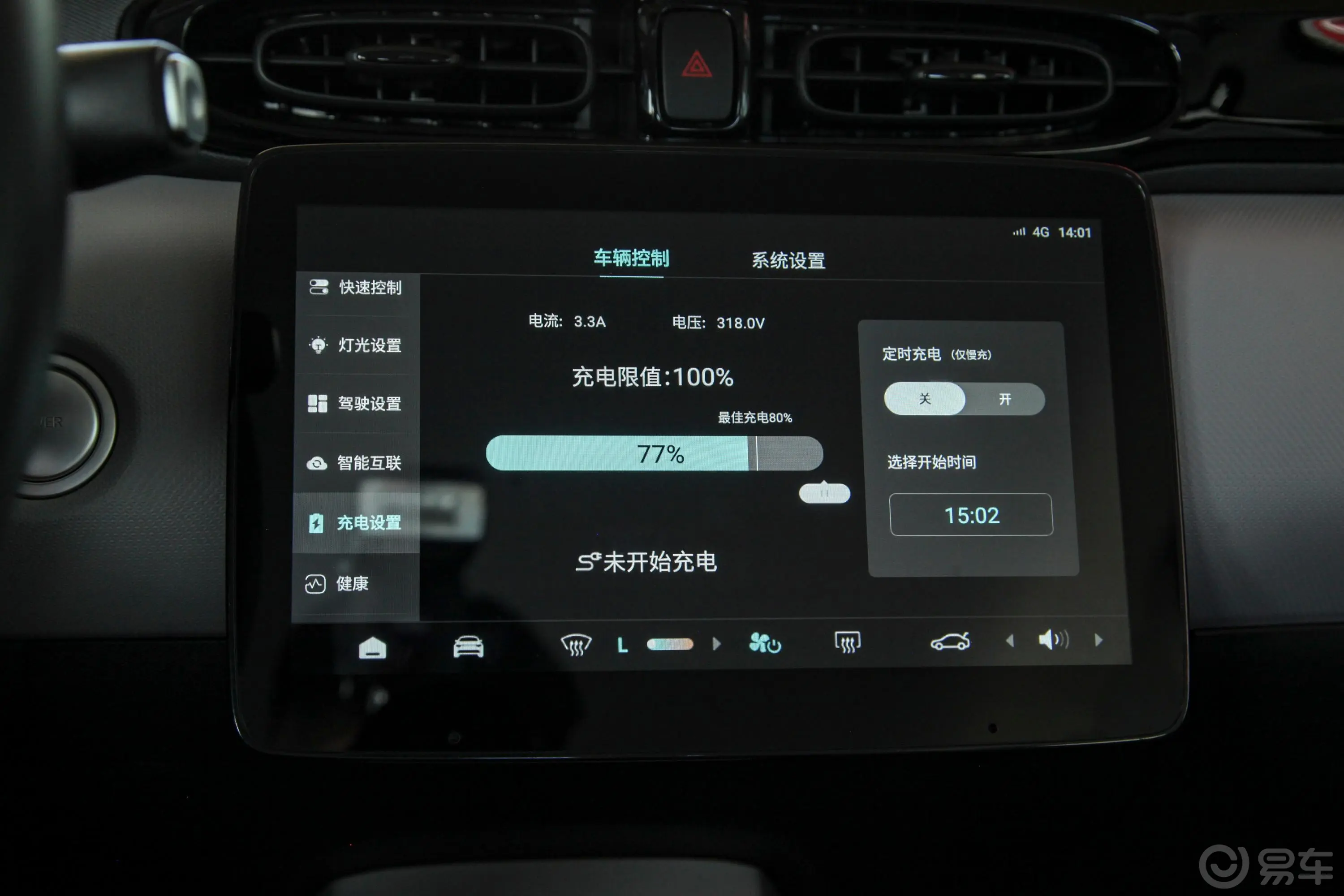 零跑T03301km 玛瑙版车机