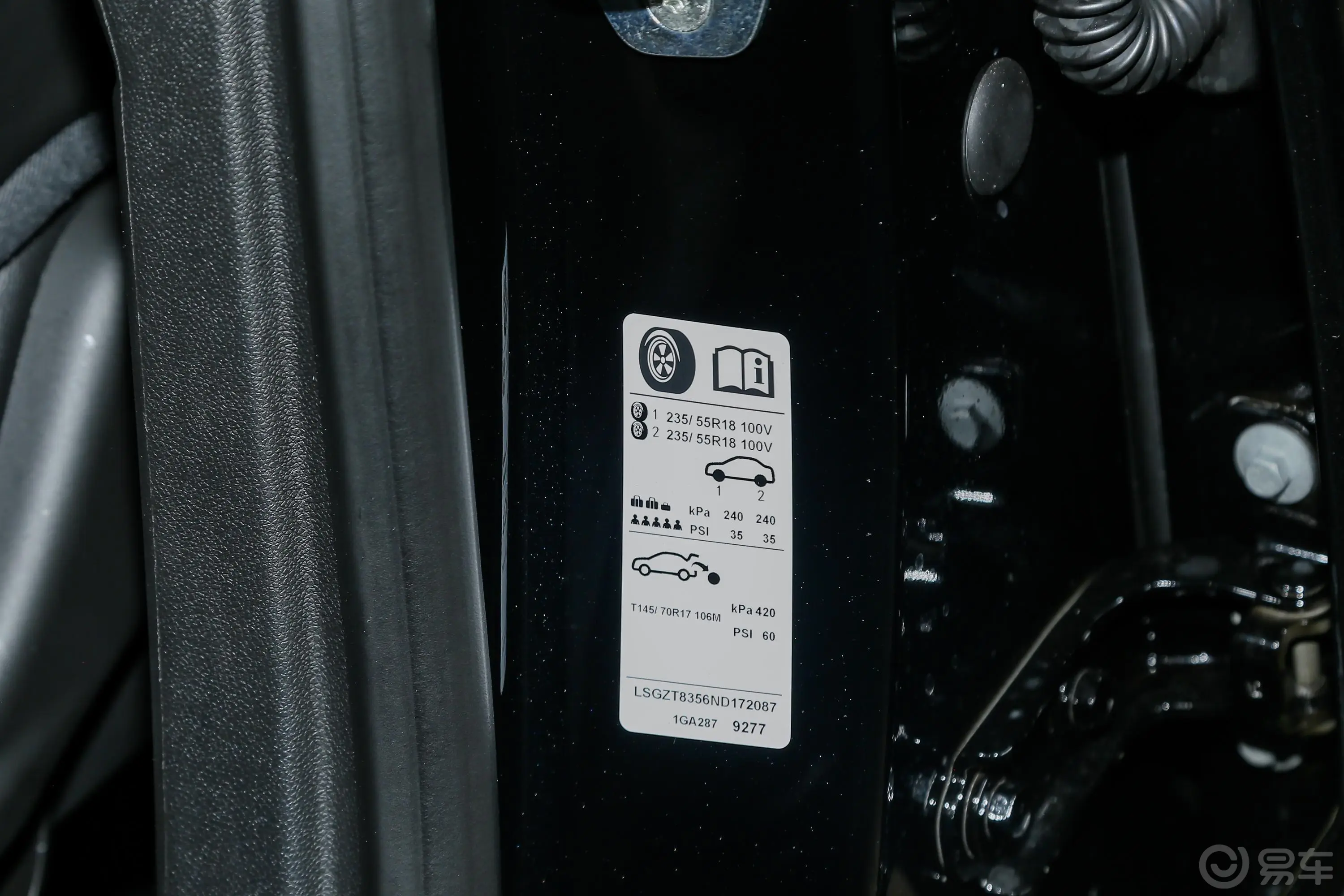 昂科威改款 昂科威S 552T 两驱精英型胎压信息铭牌