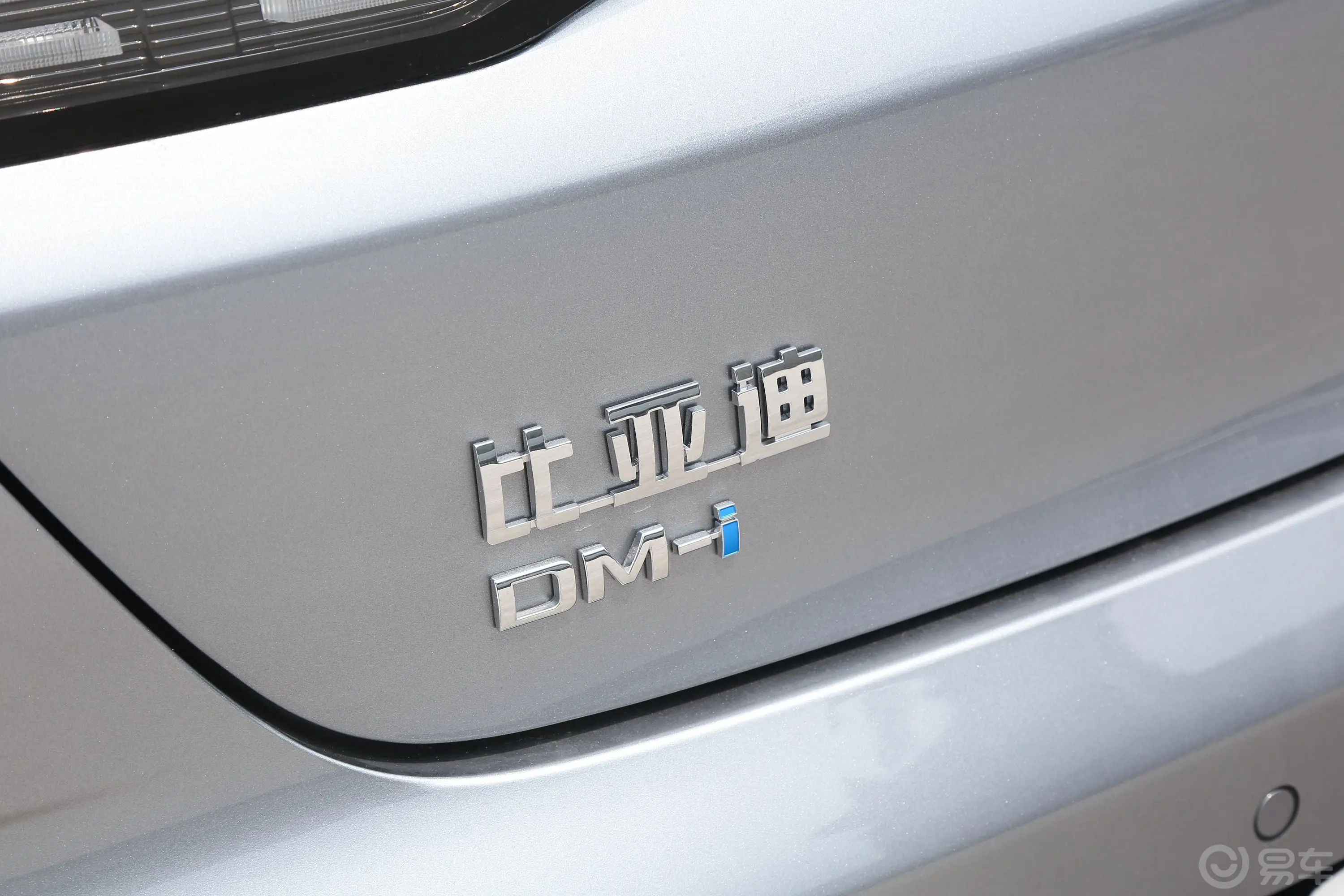 驱逐舰05DM-i 1.5L 55km 舒适型外观细节