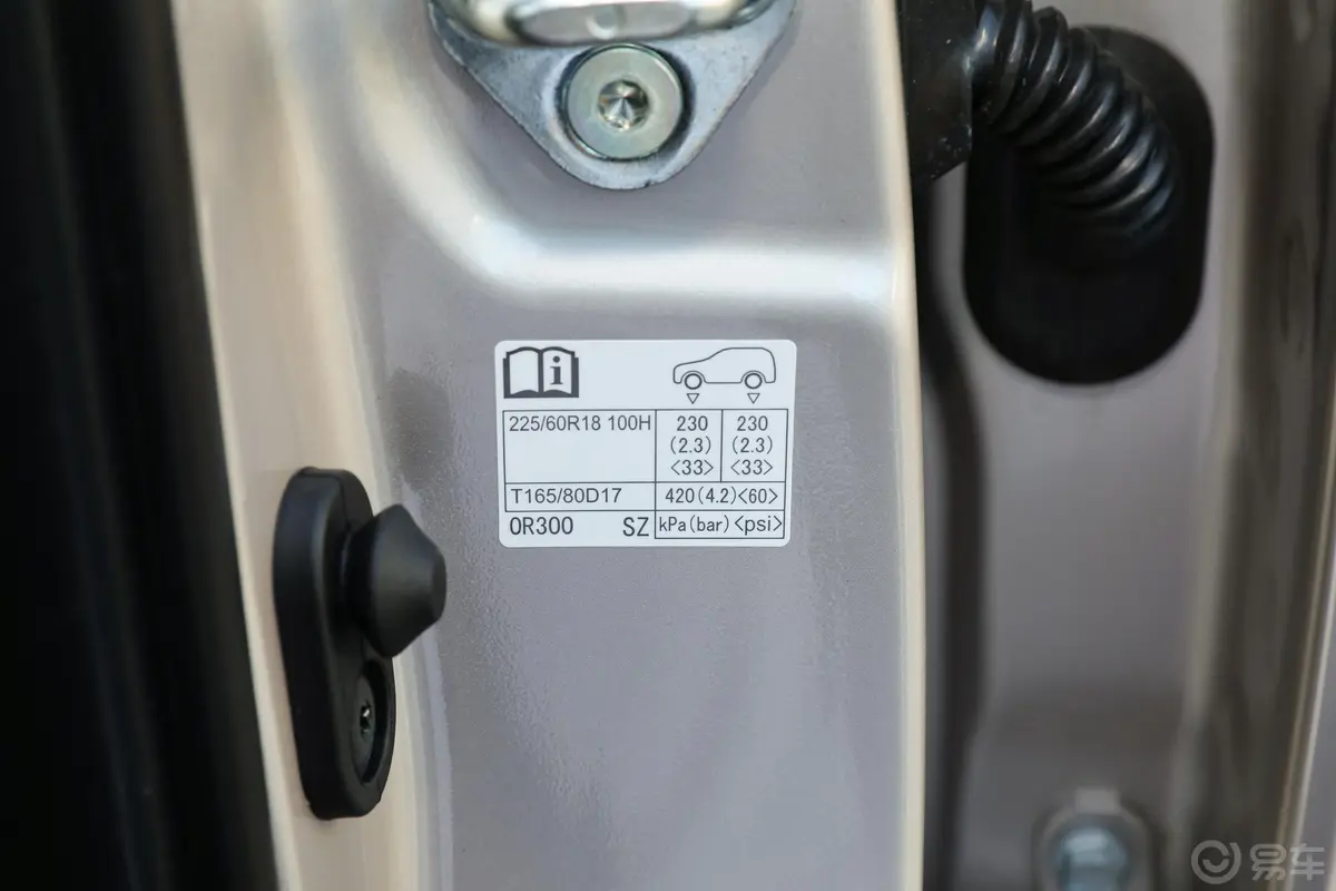 威兰达2.0L 两驱豪华PLUS版胎压信息铭牌