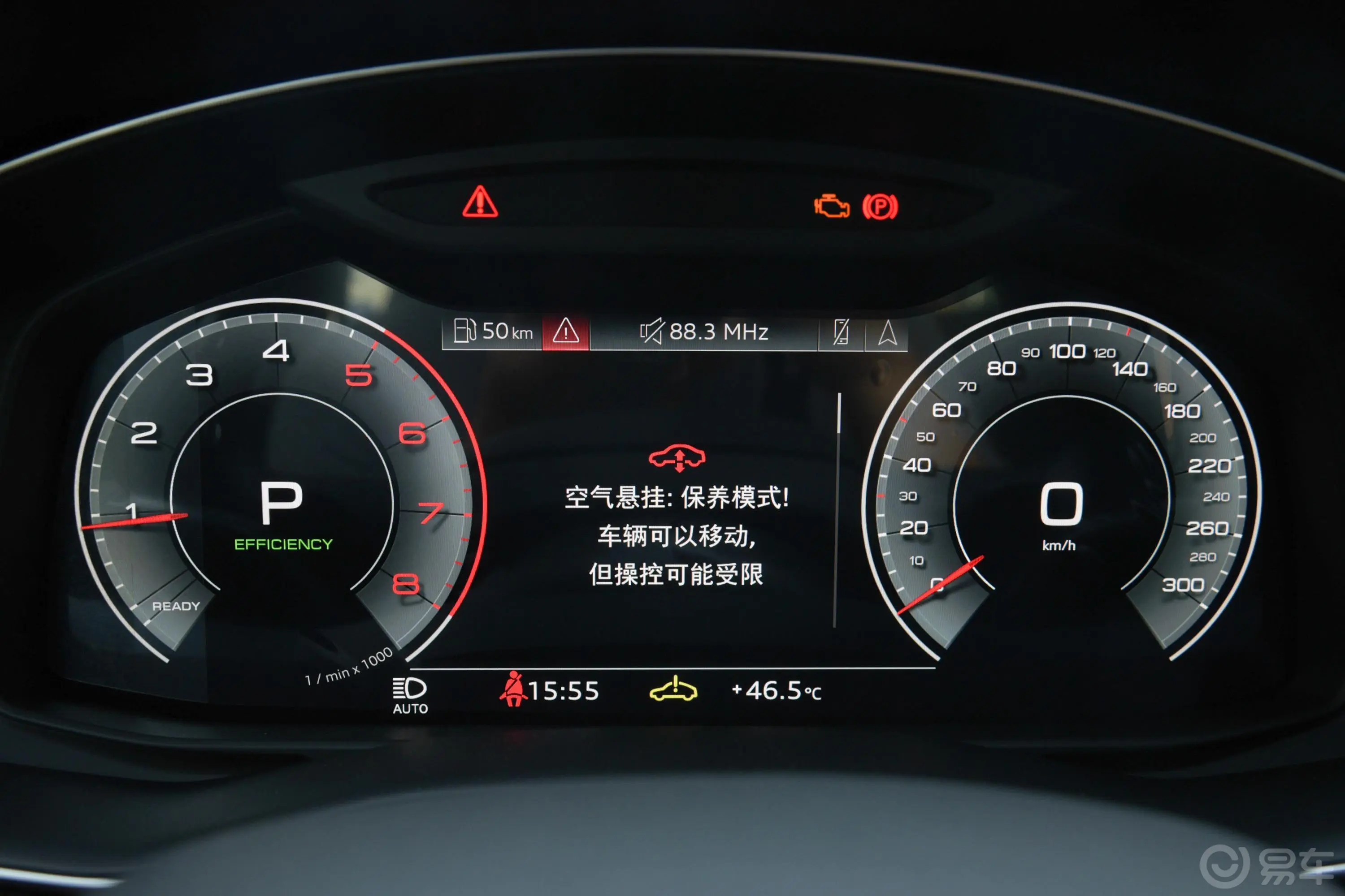 奥迪Q755 TFSI quattro S line运动型主驾驶位