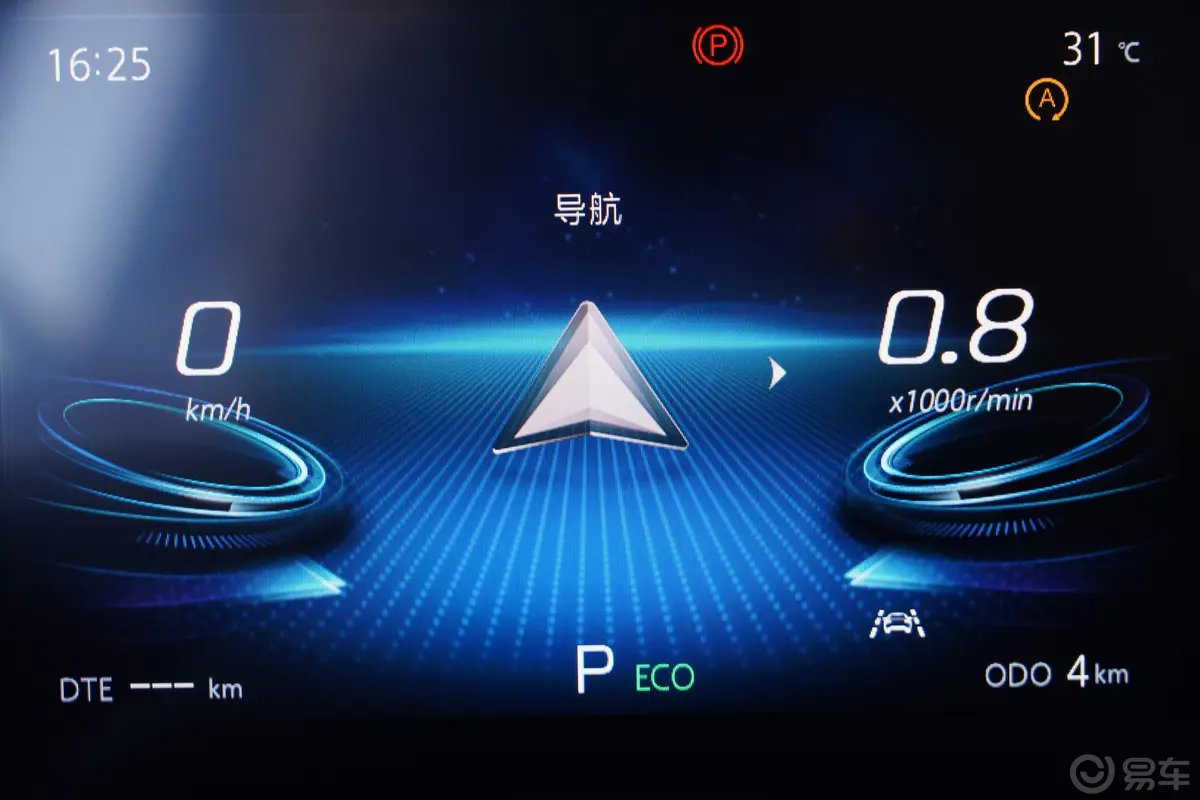 长安CS75PLUS经典版 1.5T 先锋型主驾驶位