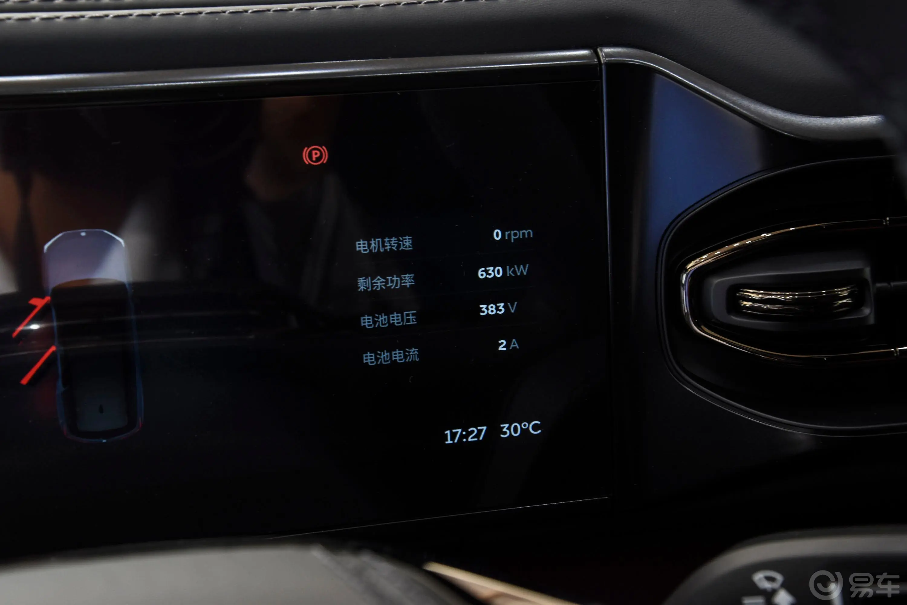 蔚来ES8580km 领航版 100kWh 6座内饰